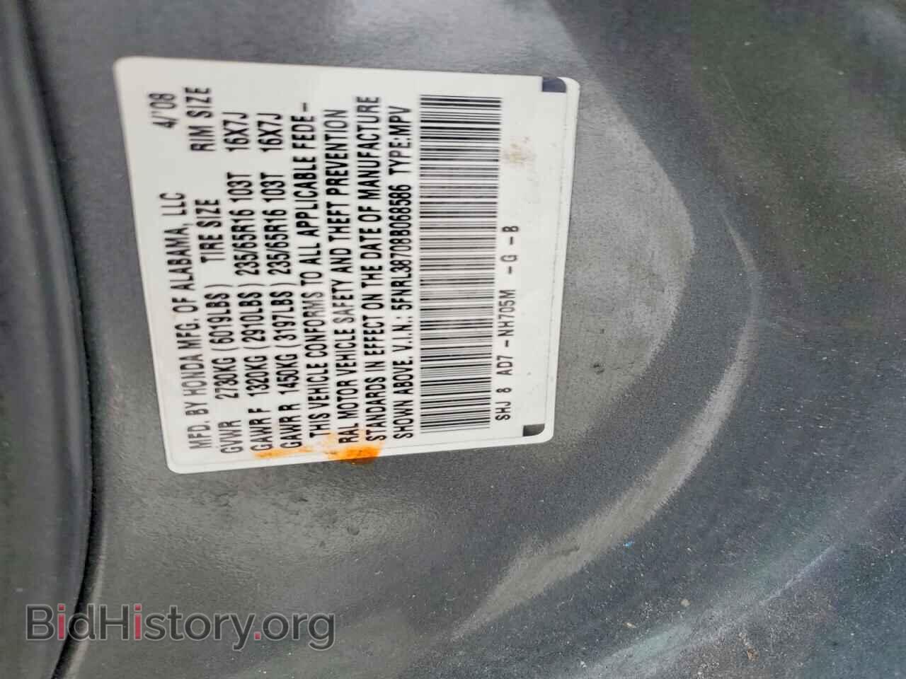 2008 HONDA All Models - VIN: 5FNRL38708B068586 - Фото 13