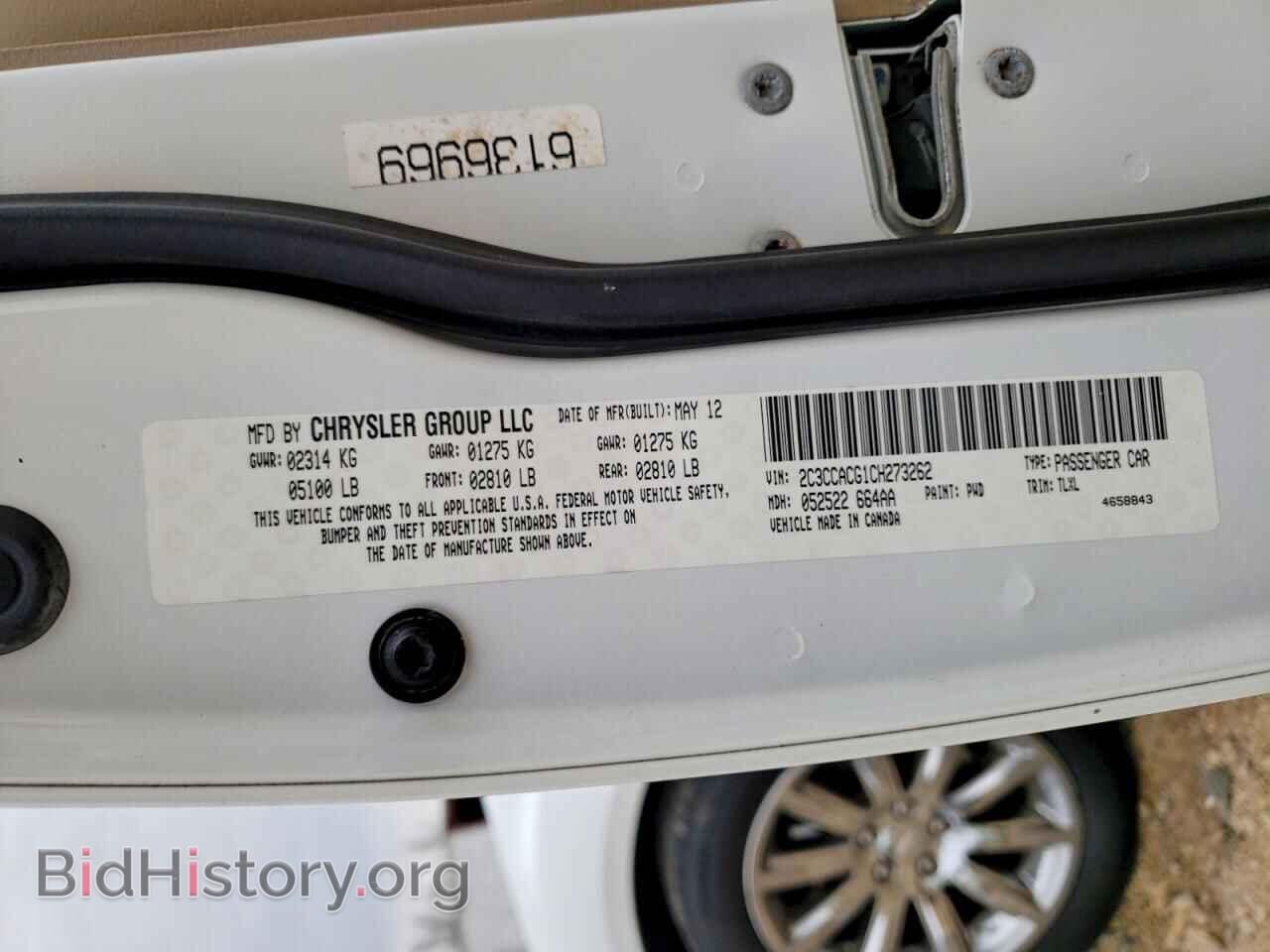 2012 CHRYSLER 300 - VIN: 2C3CCACG1CH273262 - Фото 13