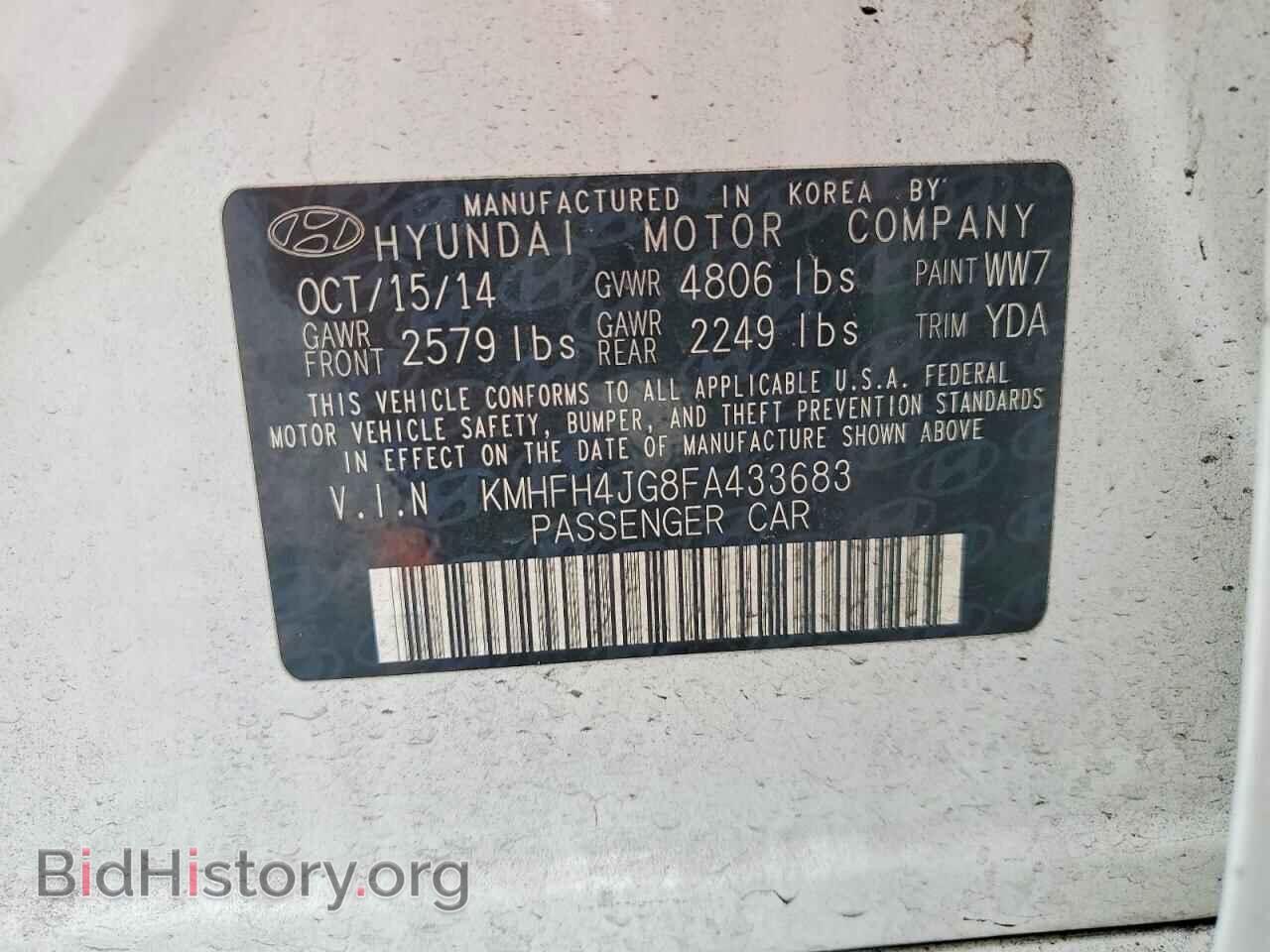 2015 HYUNDAI AZERA - VIN: KMHFH4JG8FA433683 - Фото 12