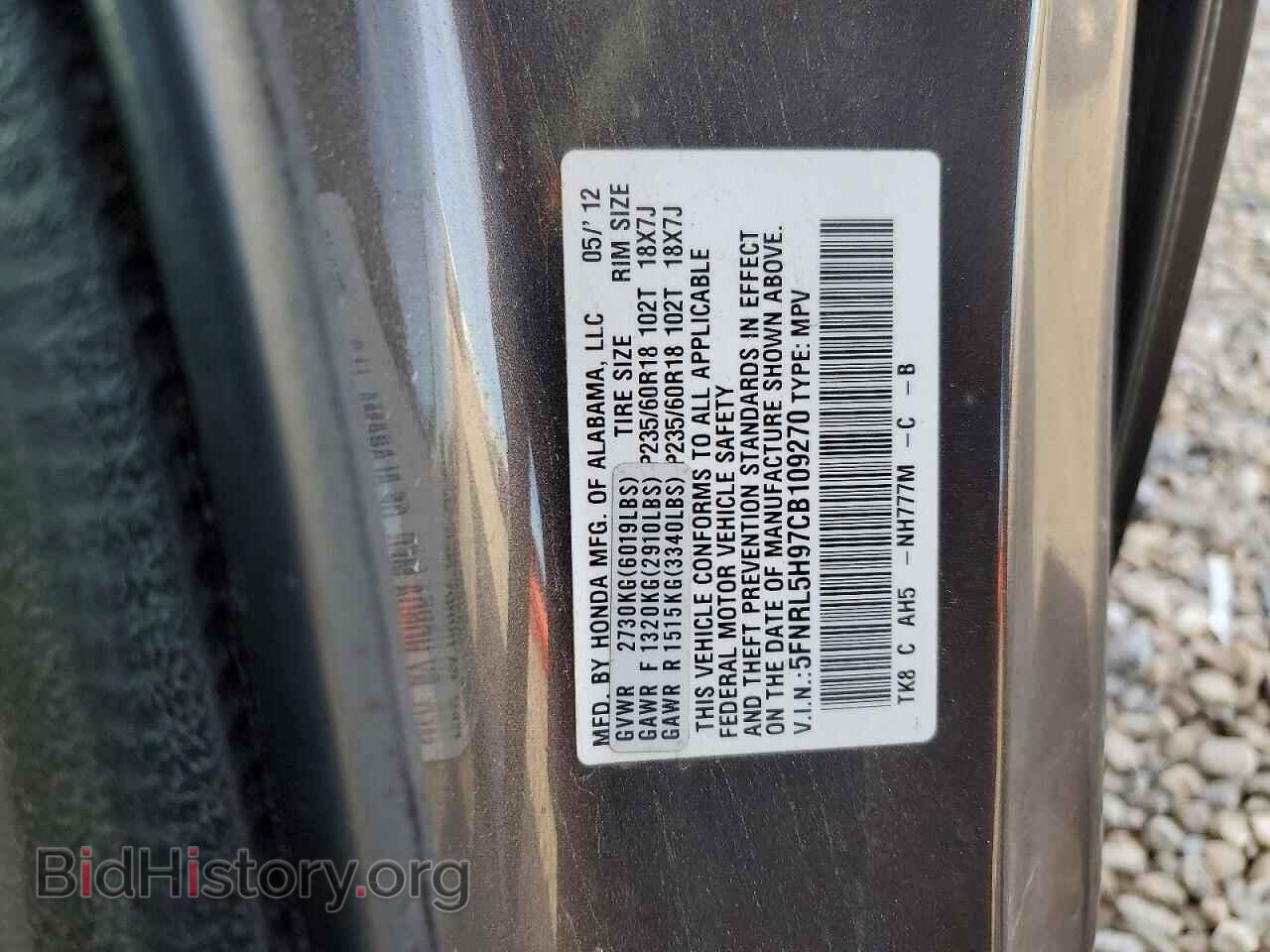 2012 HONDA ODYSSEY - VIN: 5FNRL5H97CB109270 - Фото 13