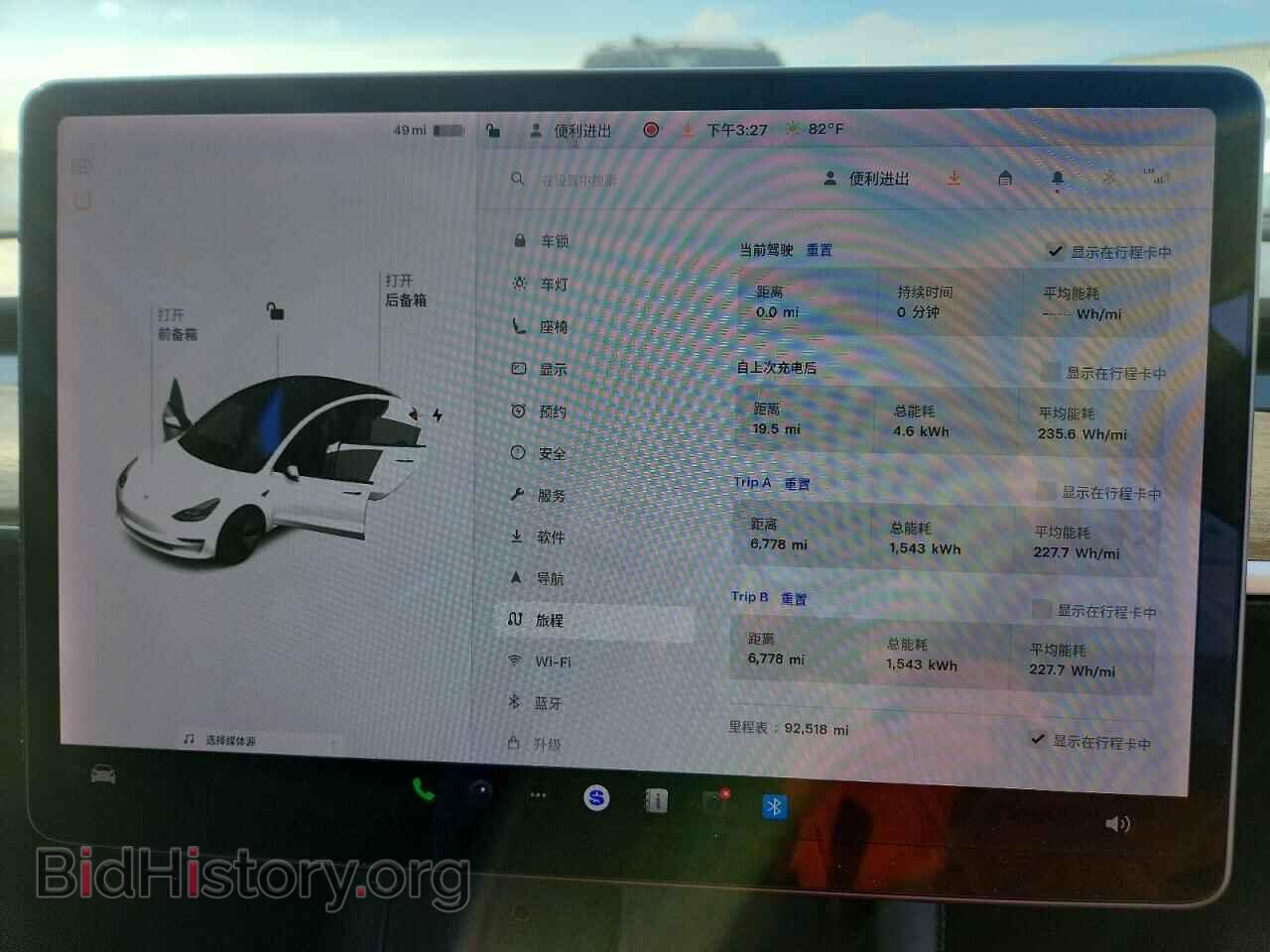 2021 TESLA MODEL 3 - VIN: 5YJ3E1EA9MF085594 - Фото 9