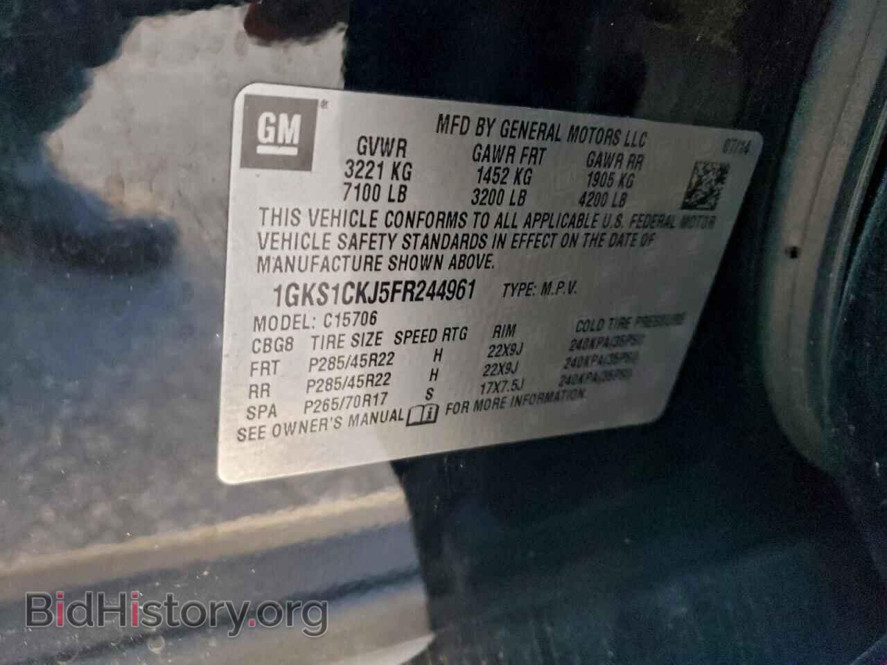 2015 GMC YUKON - VIN: 1GKS1CKJ5FR244961 - Фото 13