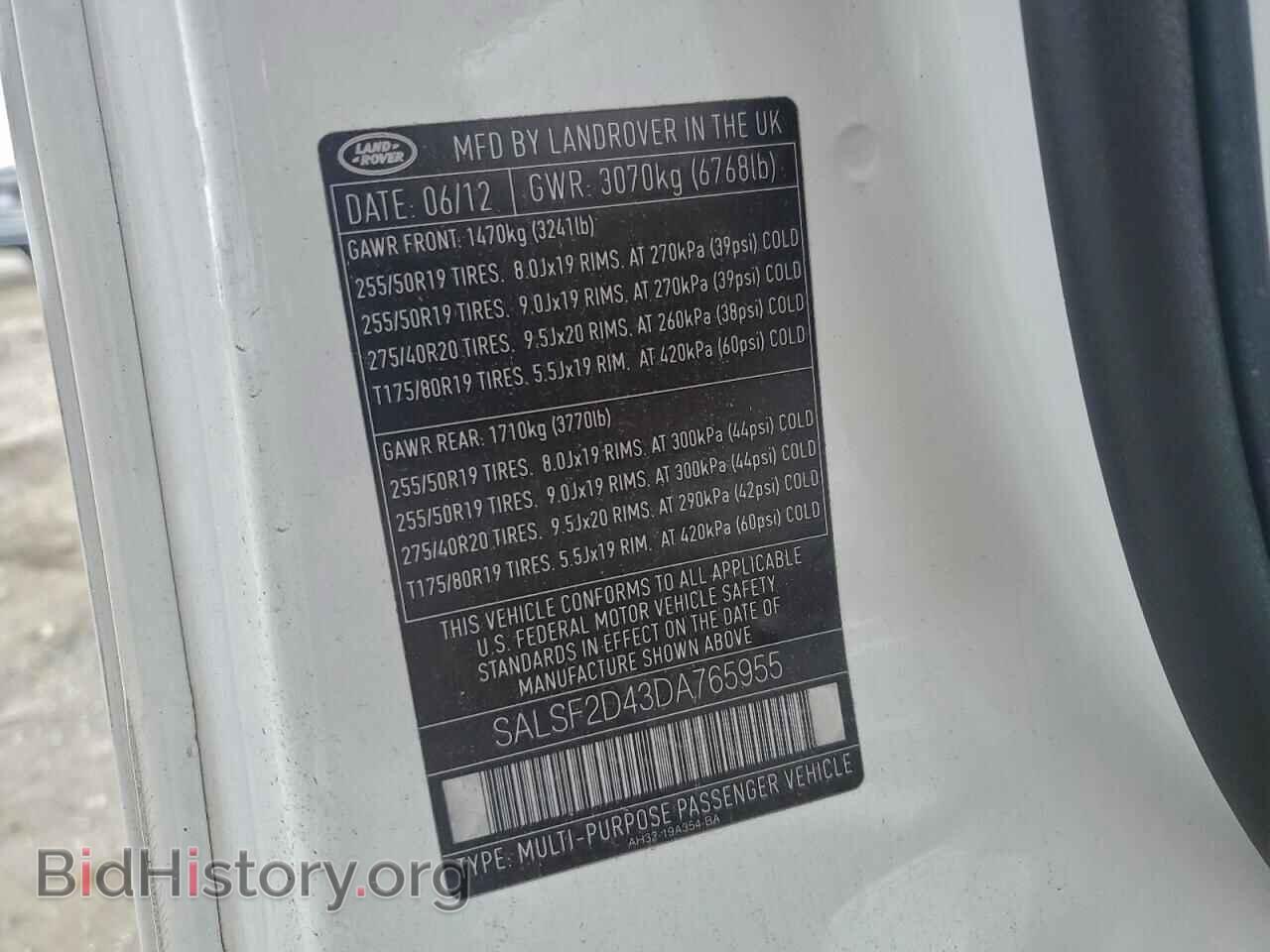 2013 LAND ROVER RANGEROVER - VIN: SALSF2D43DA765955 - Фото 13