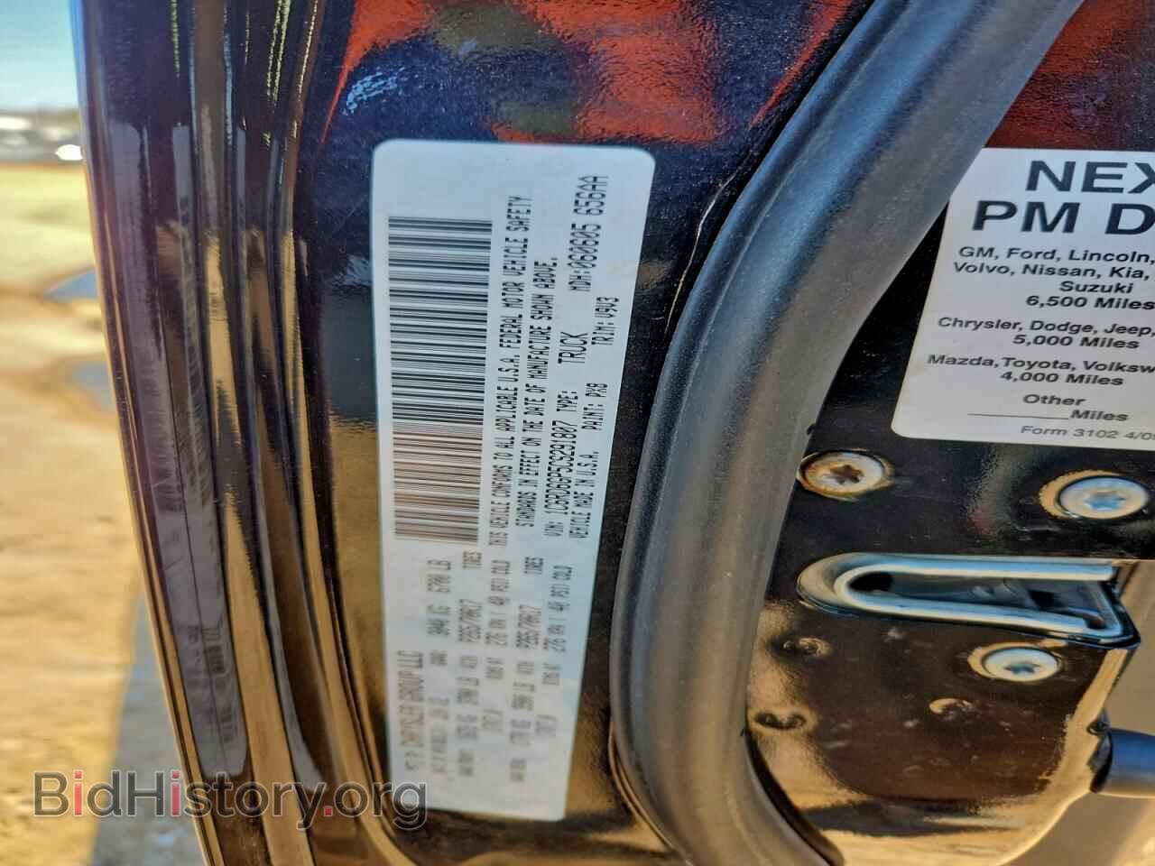 2012 DODGE RAM 1500 - VIN: 1C6RD6GP5CS291807 - Photo 12
