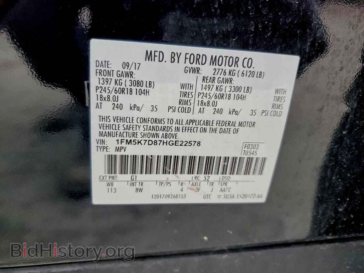 2017 FORD EXPLORER - VIN: 1FM5K7D87HGE22578 - Photo 12