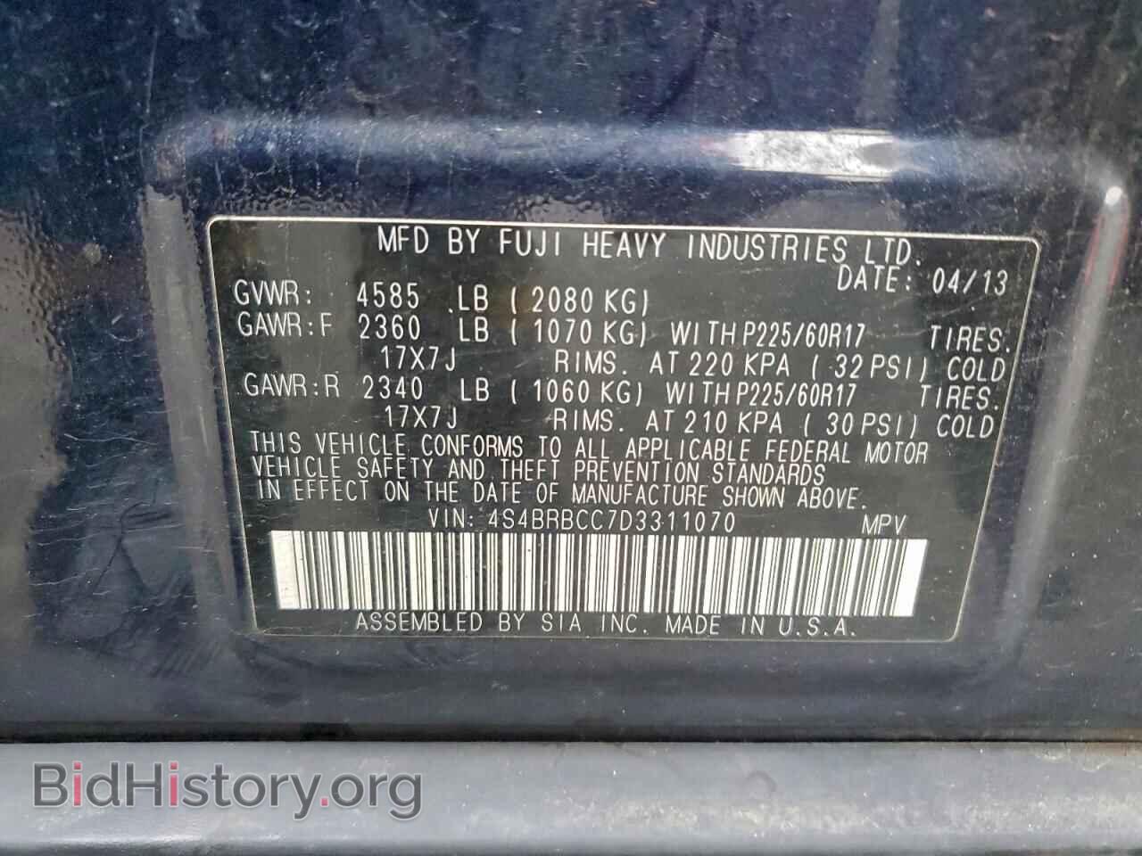 2013 SUBARU OUTBACK - VIN: 4S4BRBCC7D3311070 - Фото 14