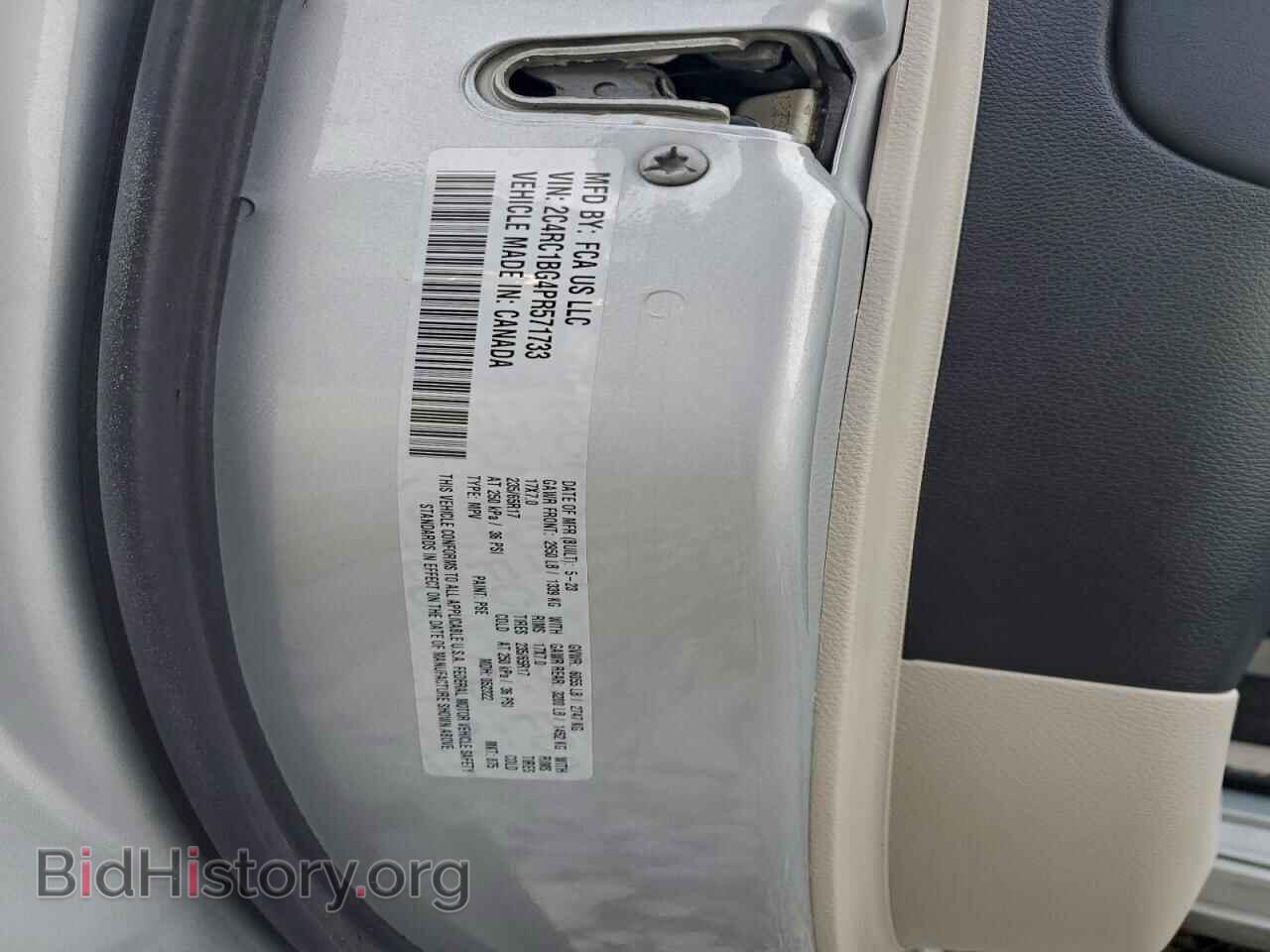 2023 CHRYSLER PACIFICA - VIN: 2C4RC1BG4PR571733 - Фото 13