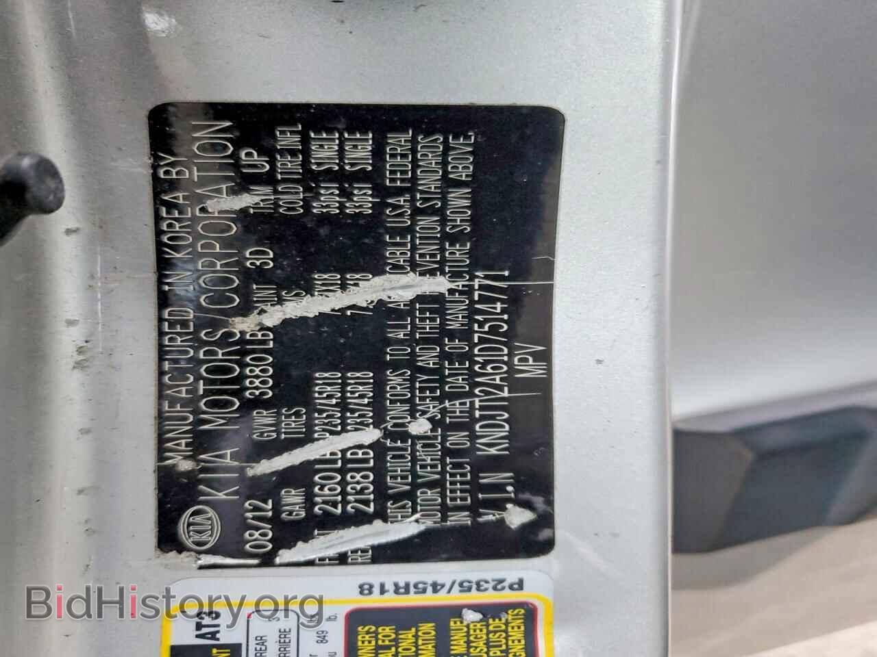2013 KIA SOUL - VIN: KNDJT2A61D7514771 - Фото 13