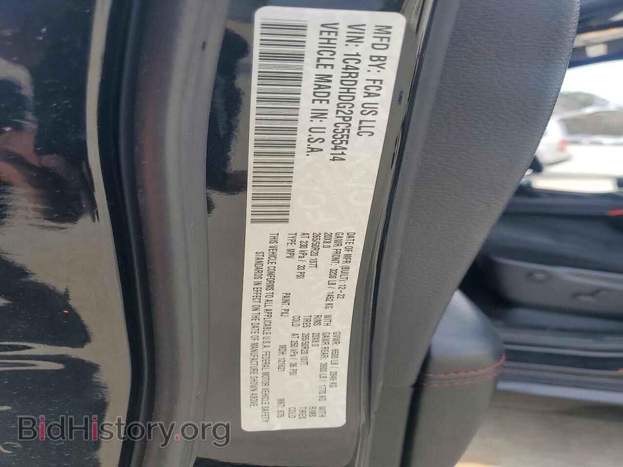 2023 DODGE DURANGO - VIN: 1C4RDHDG2PC555414 - Фото 14
