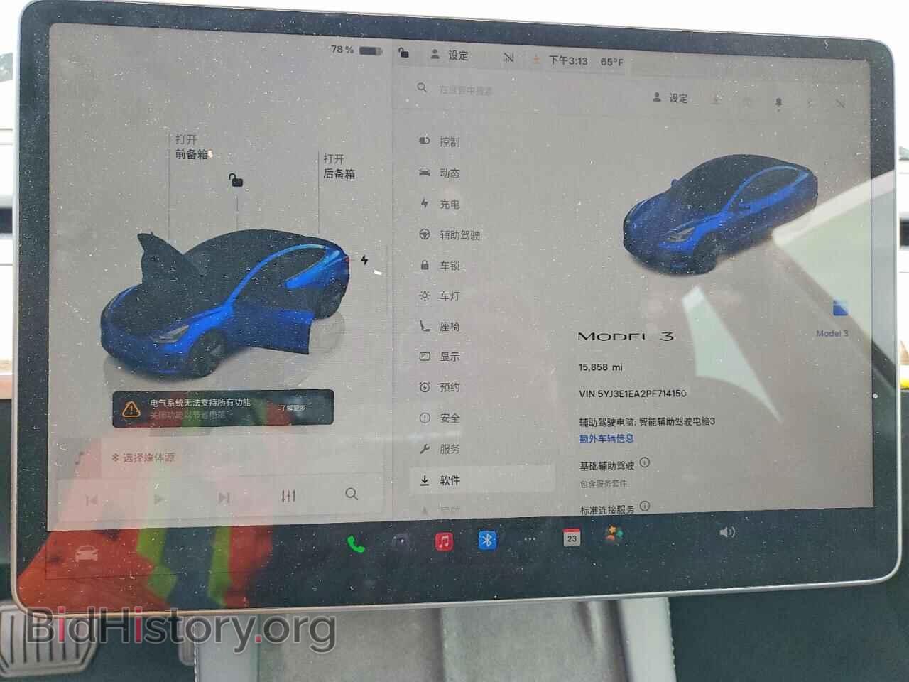 2023 TESLA MODEL 3 - VIN: 5YJ3E1EA2PF714150 - Photo 9