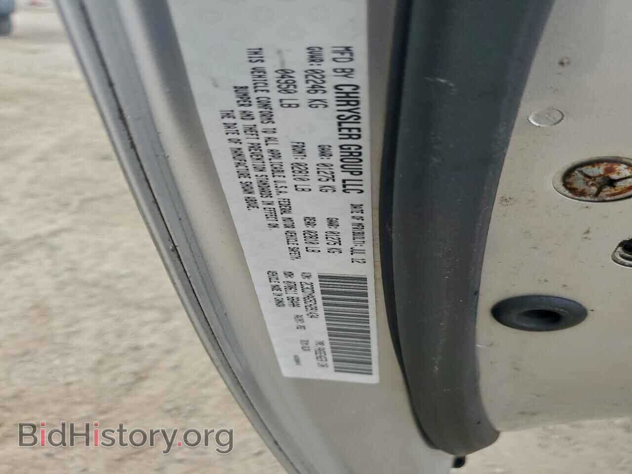 2012 DODGE CHALLENGER - VIN: 2C3CDYAG5CH291434 - Фото 12