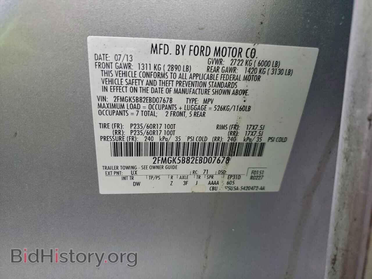 2014 FORD FLEX - VIN: 2FMGK5B82EBD07678 - Фото 13
