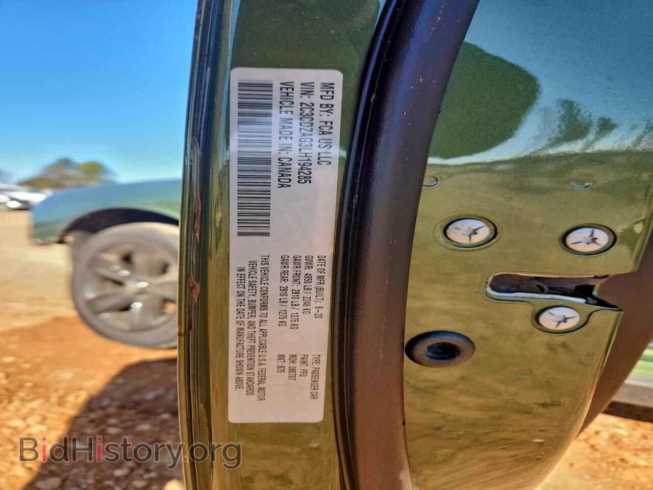 2020 DODGE CHALLENGER - VIN: 2C3CDZAG3LH194285 - Фото 13