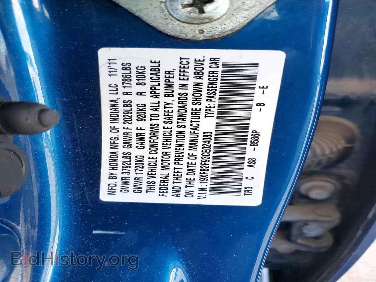 2012 HONDA CIVIC - VIN: 19XFB2F93CE024083 - Фото 12