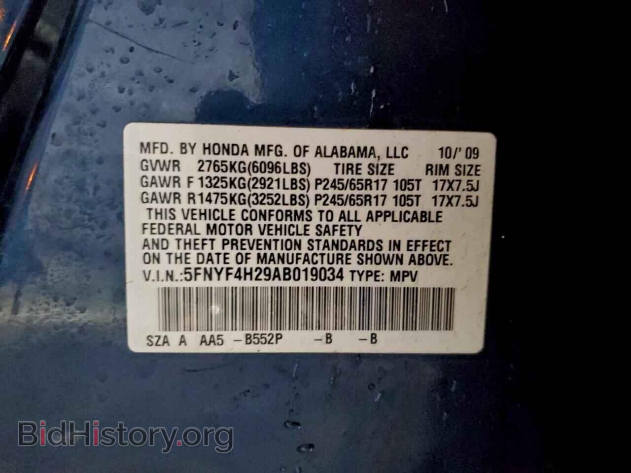 2010 HONDA PILOT - VIN: 5FNYF4H29AB019034 - Фото 13