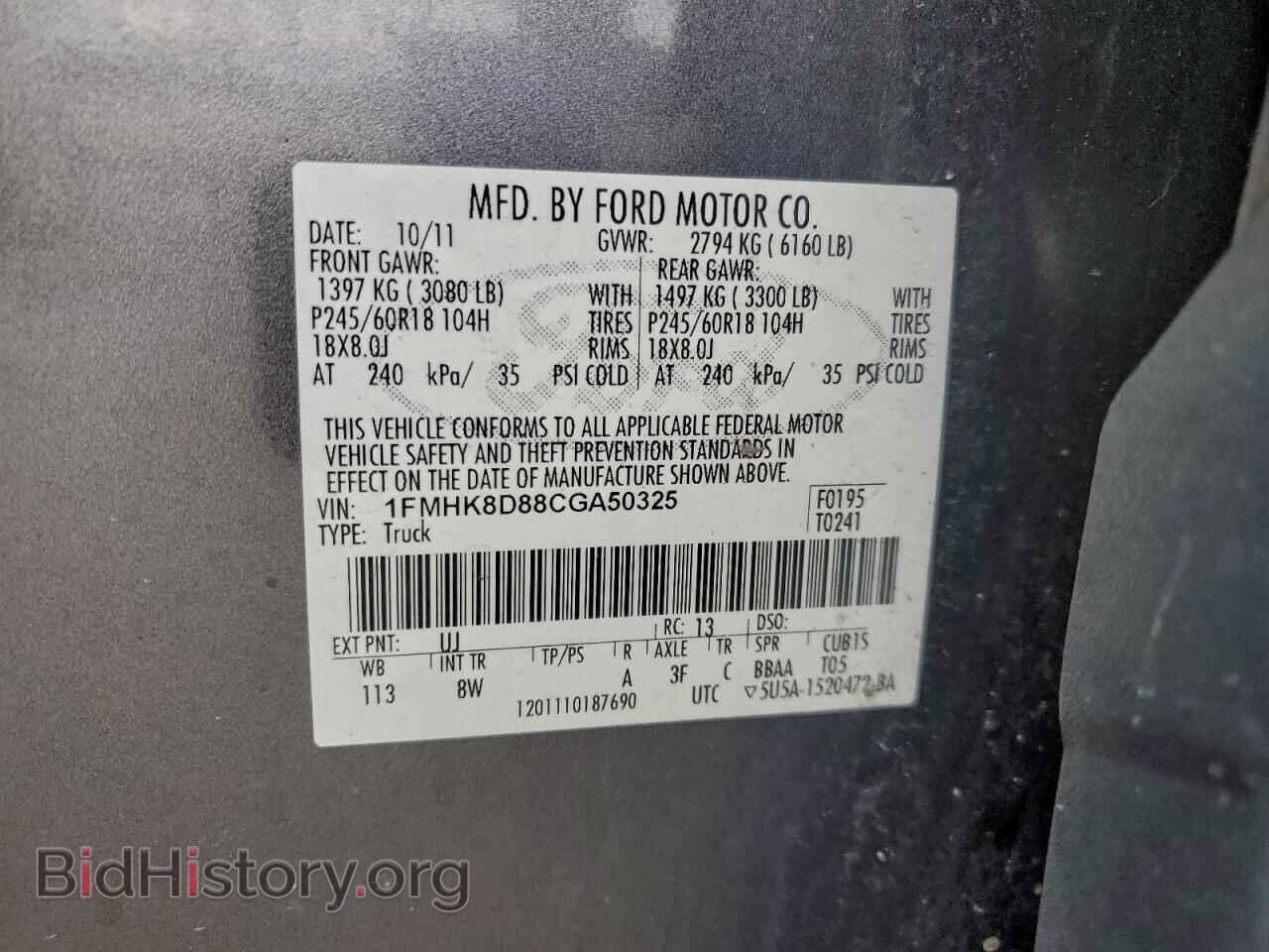 2012 FORD EXPLORER - VIN: 1FMHK8D88CGA50325 - Фото 13