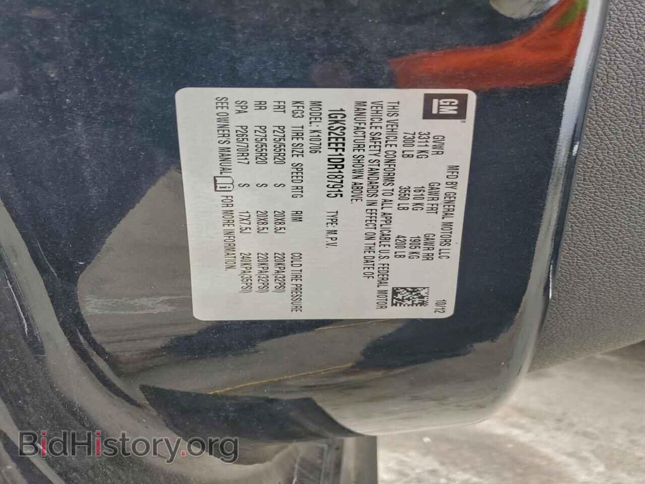 2013 GMC YUKON - VIN: 1GKS2EEF1DR187915 - Photo 13