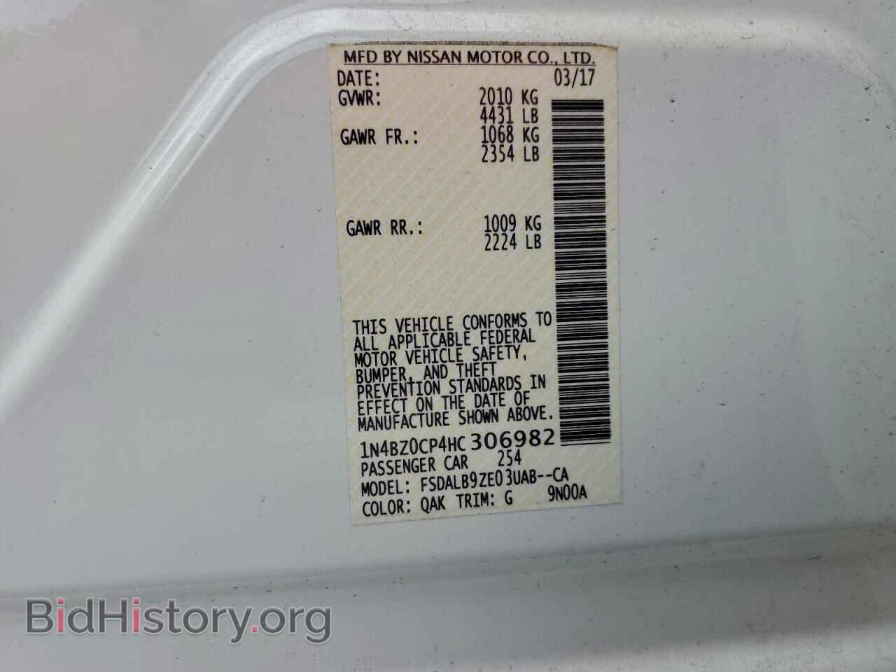 2017 NISSAN LEAF - VIN: 1N4BZ0CP4HC306982 - Фото 12