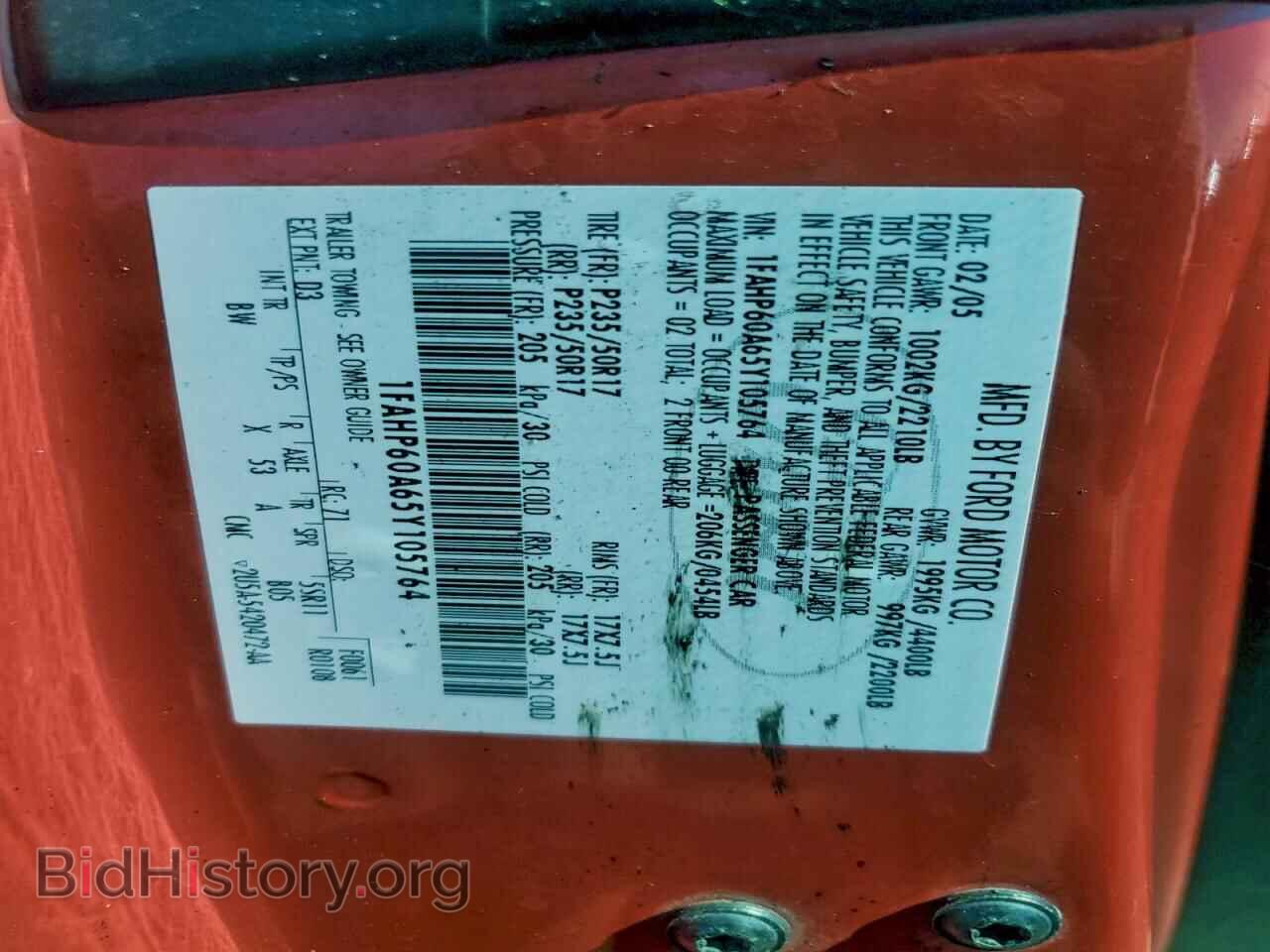 2005 FORD TBIRD - VIN: 1FAHP60A65Y105764 - Фото 12