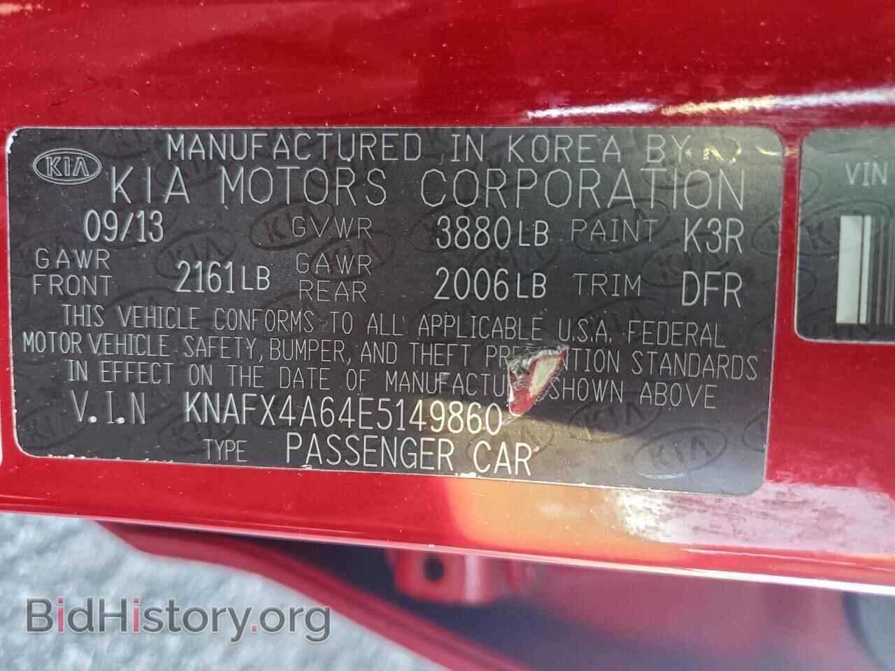 2014 KIA FORTE - VIN: KNAFX4A64E5149860 - Фото 12