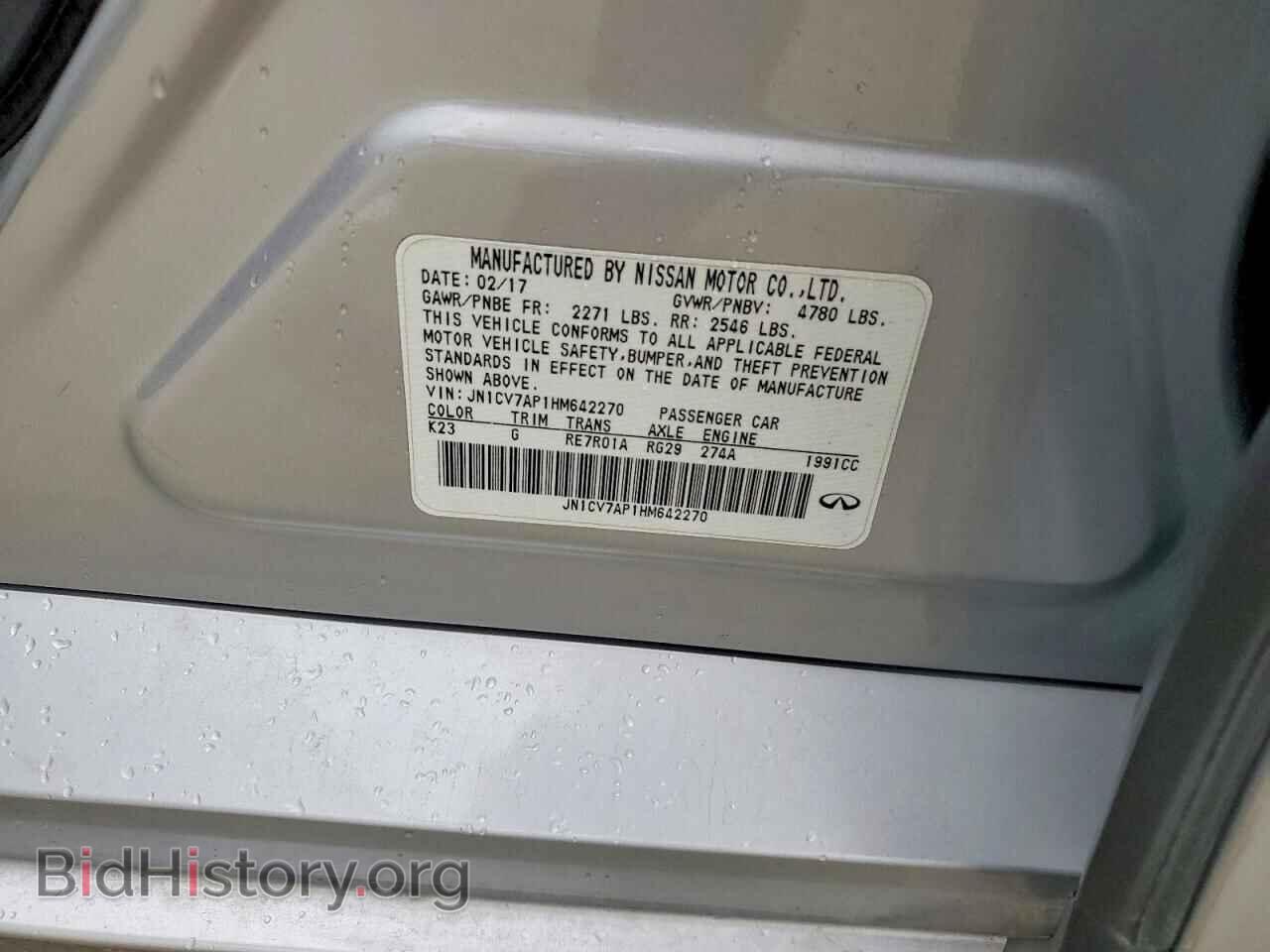 2017 INFINITI Q50 - VIN: JN1CV7AP1HM642270 - Фото 12