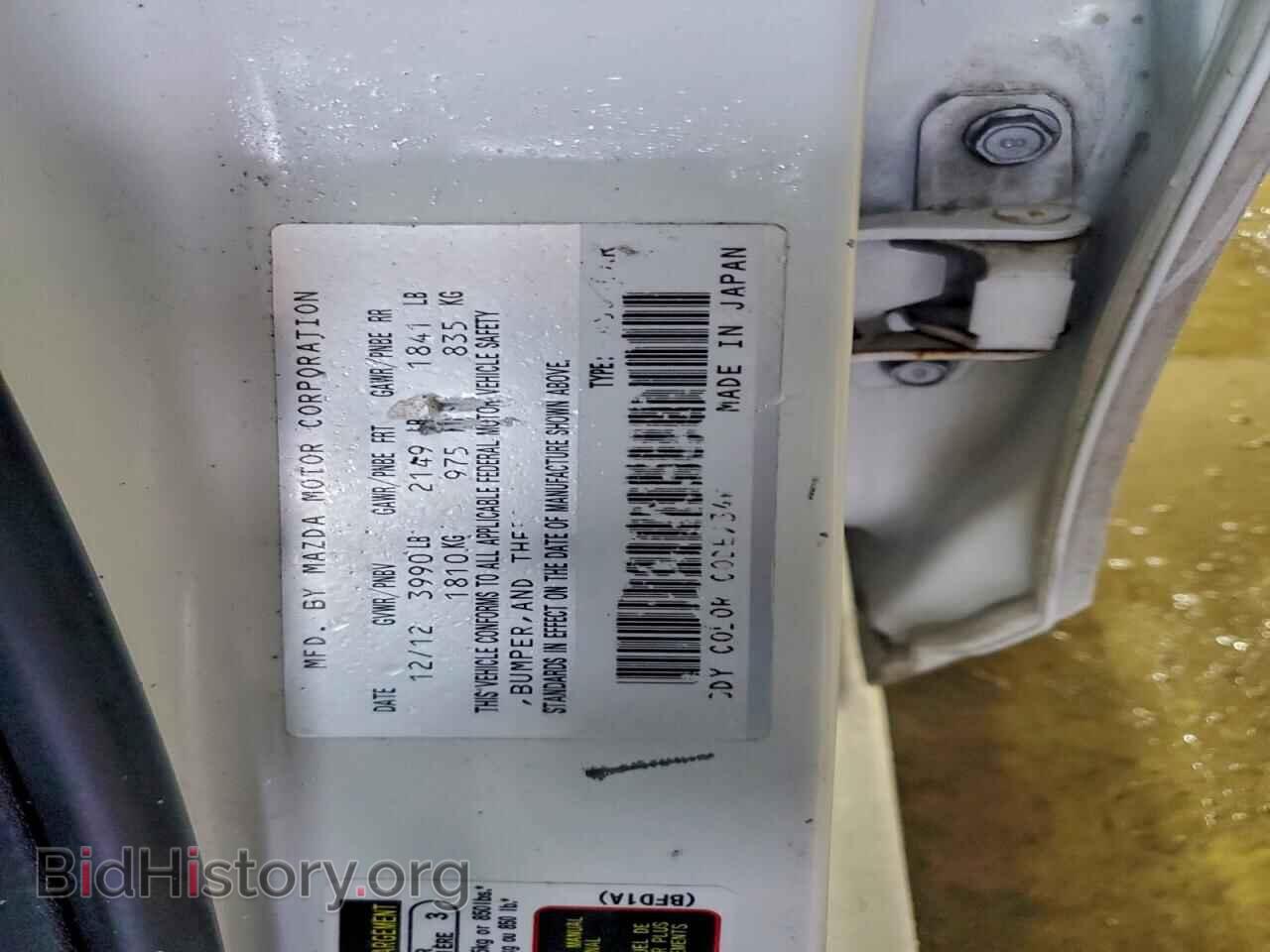 2013 MAZDA 3 - VIN: JM1BL1L70D1764414 - Фото 12