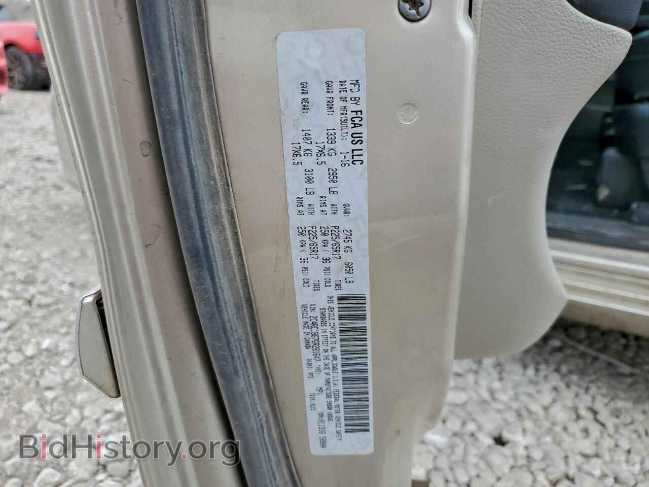 2016 CHRYSLER MINIVAN - VIN: 2C4RC1BG7GR281647 - Фото 13