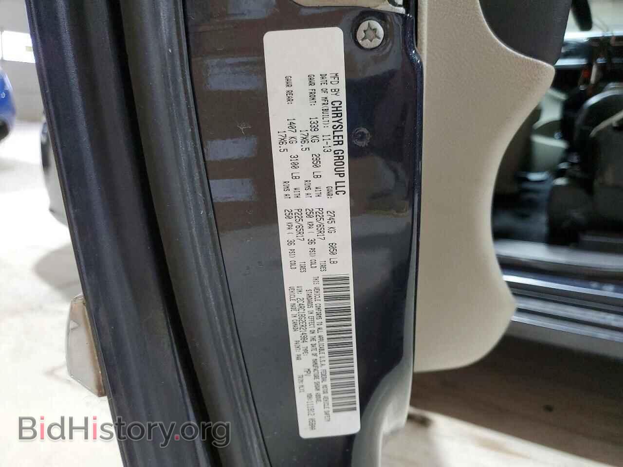 2014 CHRYSLER MINIVAN - VIN: 2C4RC1BG2ER214984 - Фото 13