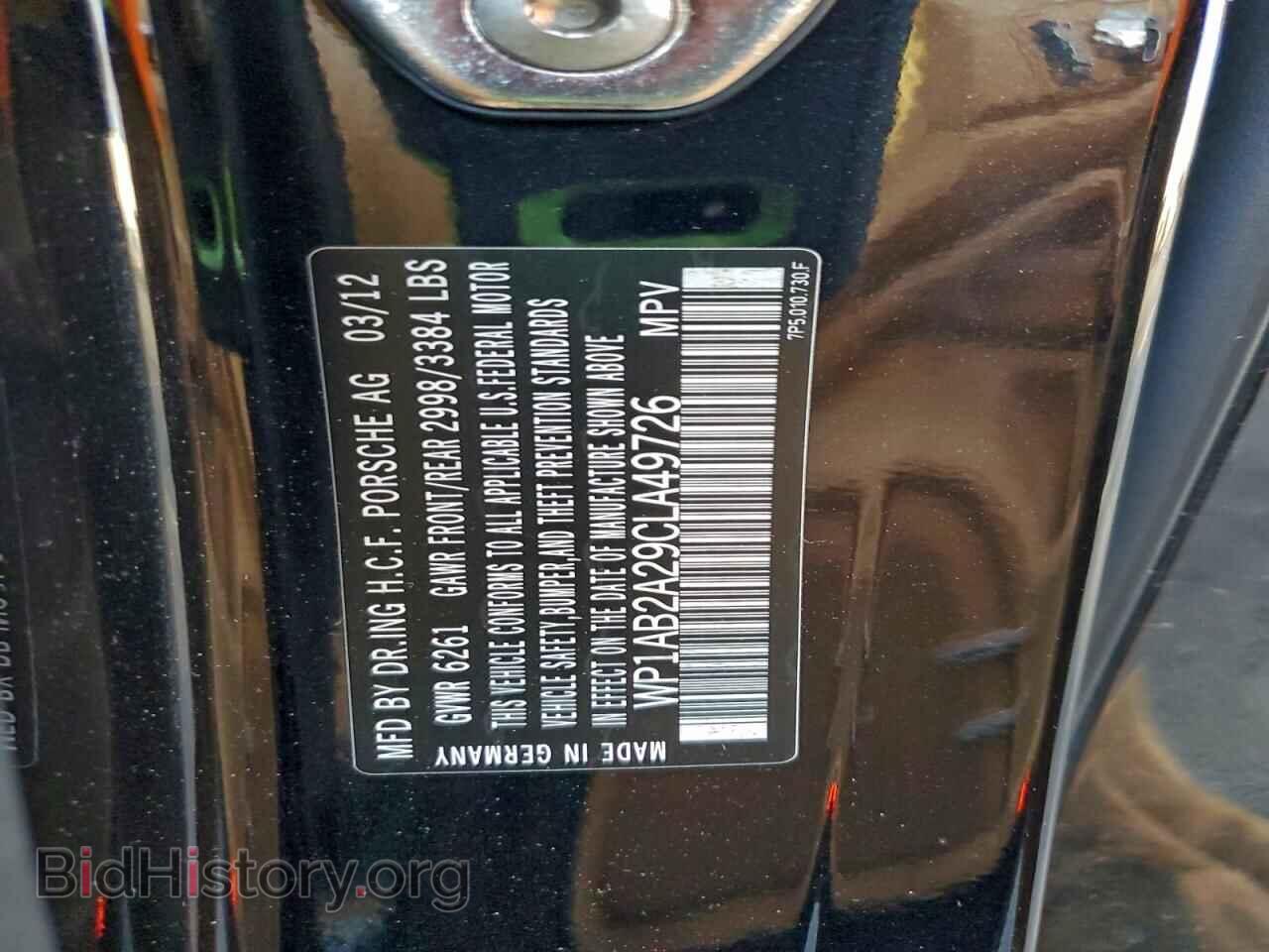 2012 PORSCHE CAYENNE - VIN: WP1AB2A29CLA49726 - Фото 12