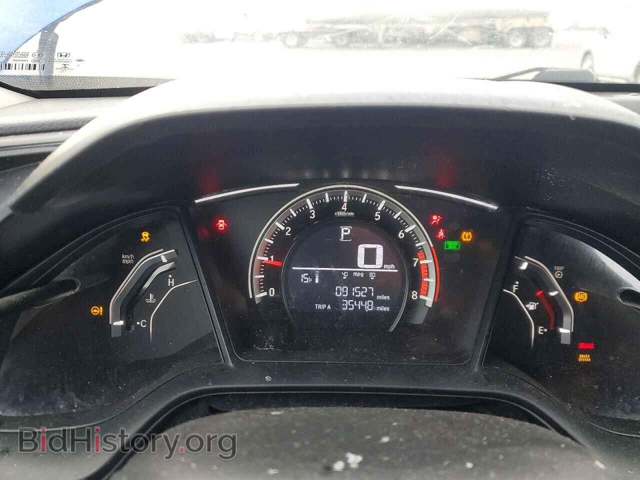 2017 HONDA CIVIC - VIN: 2HGFC2F53HH519603 - Фото 9