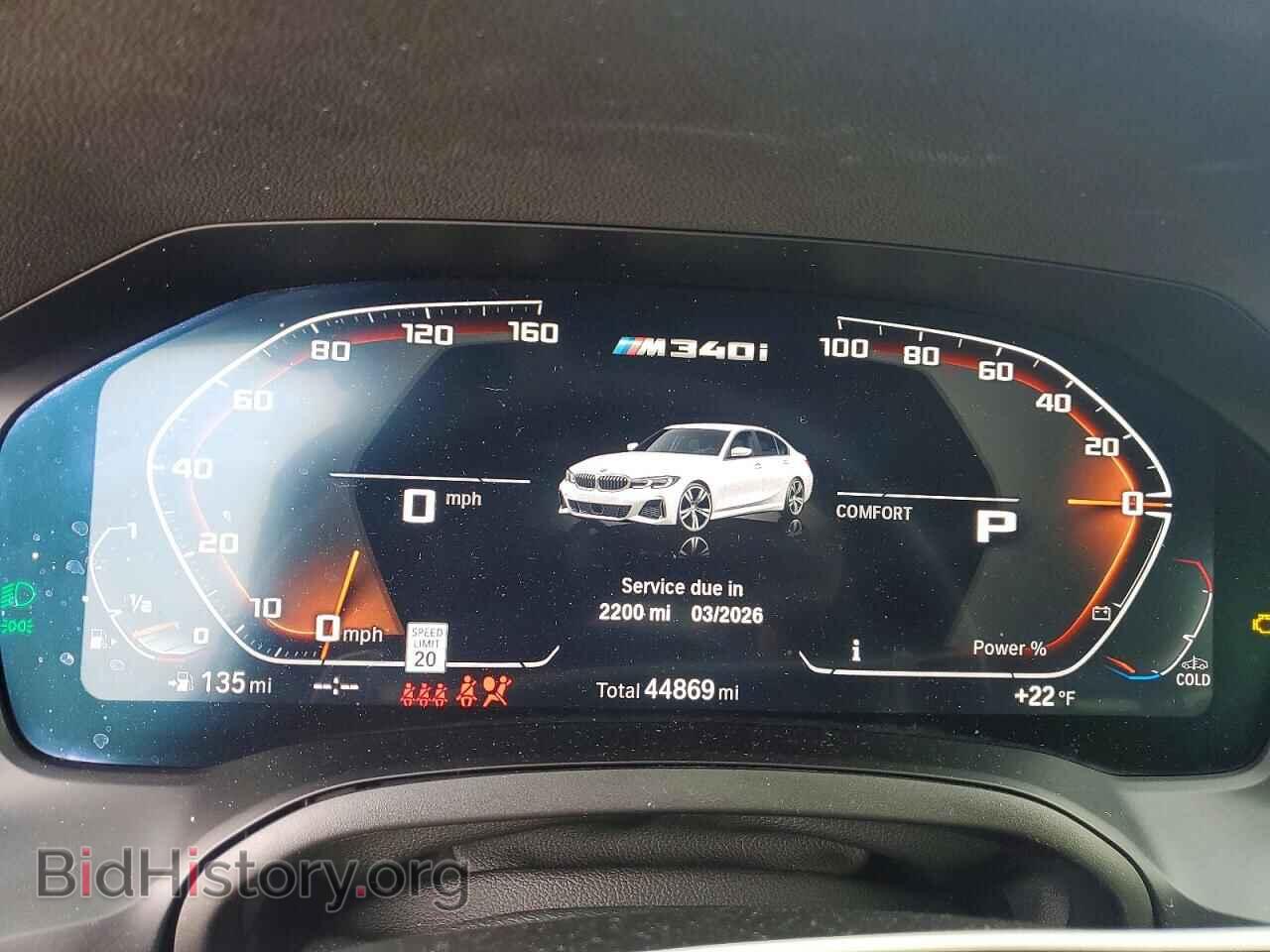 2022 BMW M3 - VIN: 3MW5U9J07N8C48334 - Фото 9