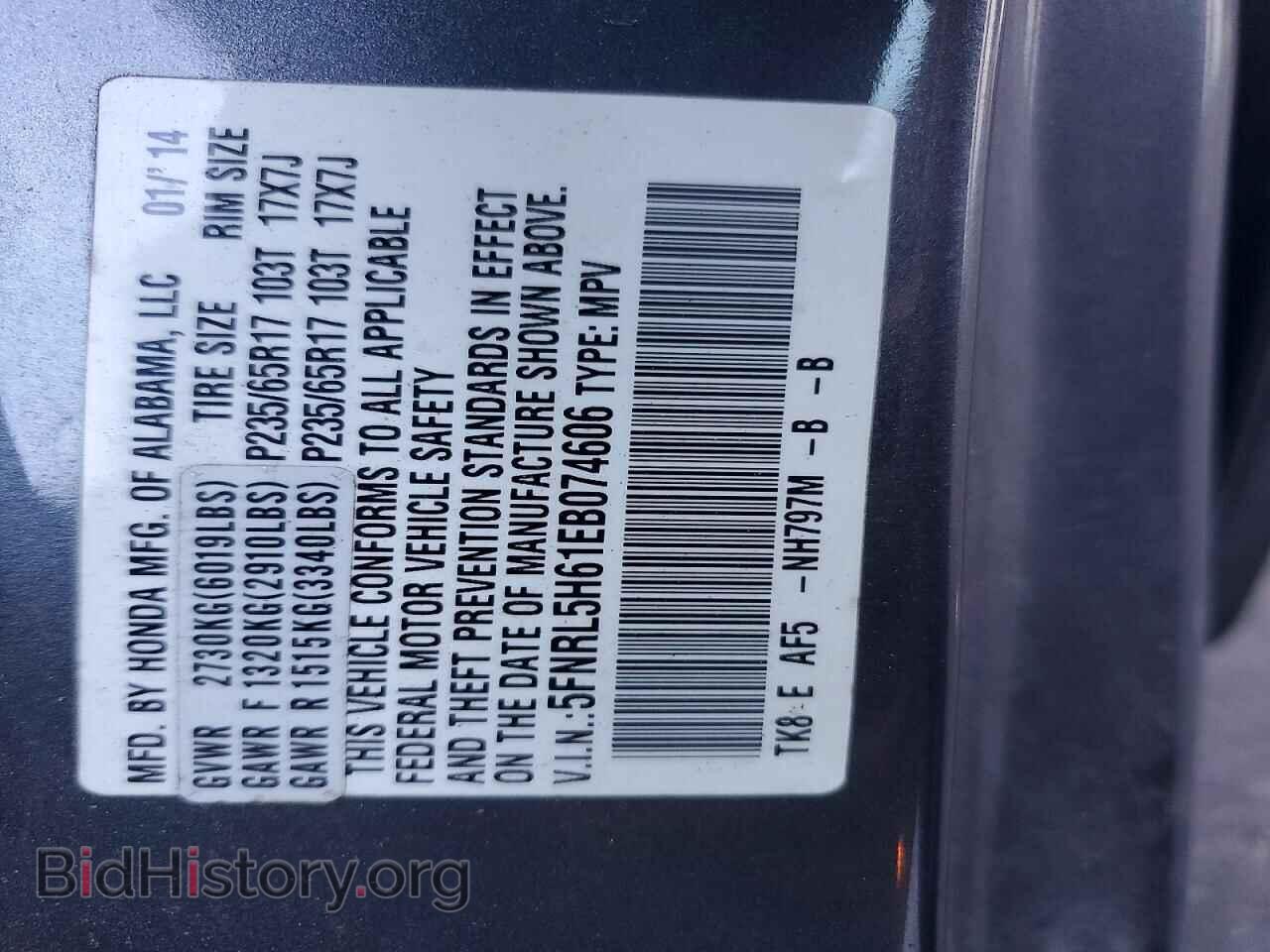 2014 HONDA All Models - VIN: 5FNRL5H61EB074606 - Фото 14