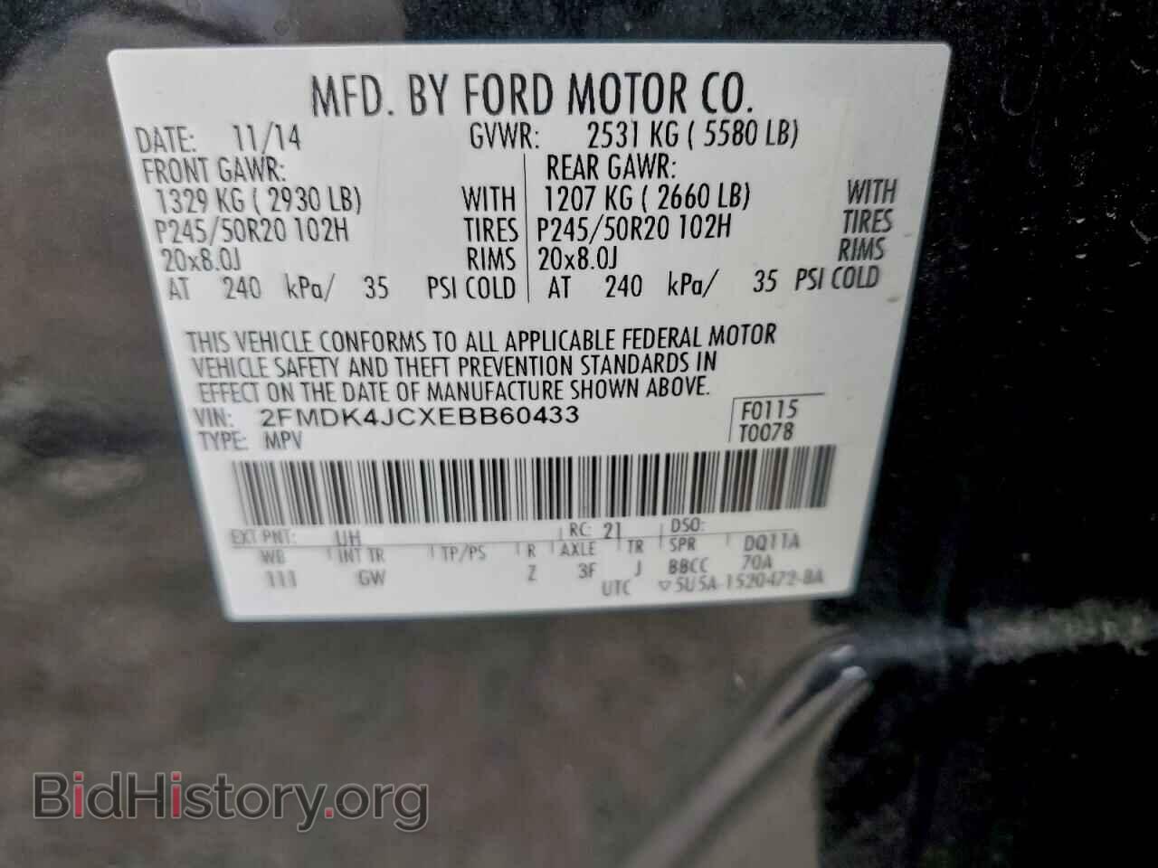 2014 FORD EDGE - VIN: 2FMDK4JCXEBB60433 - Фото 13