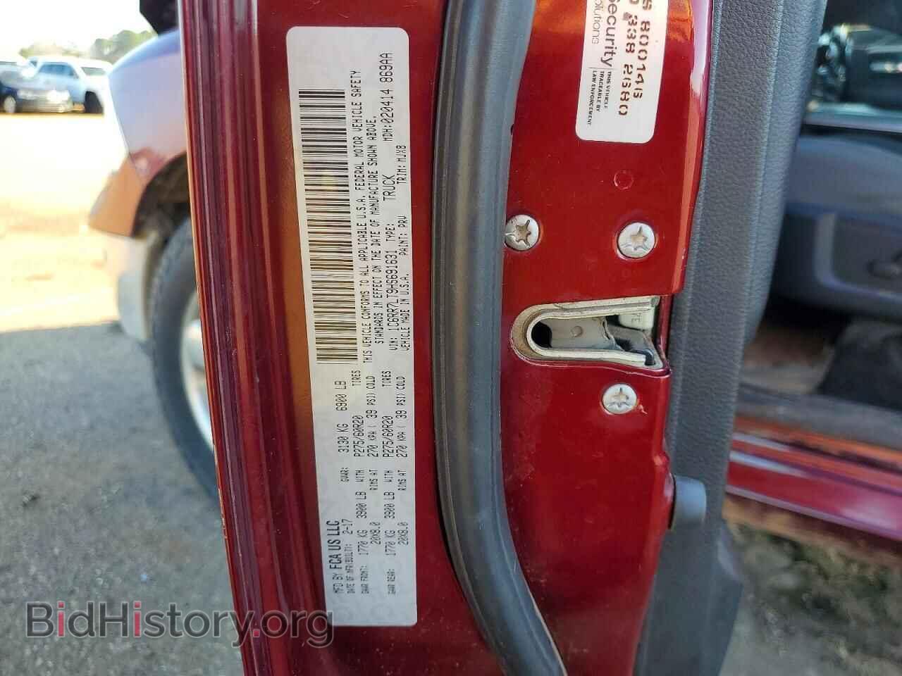 2017 RAM 1500 - VIN: 1C6RR7LT9HS691631 - Фото 13