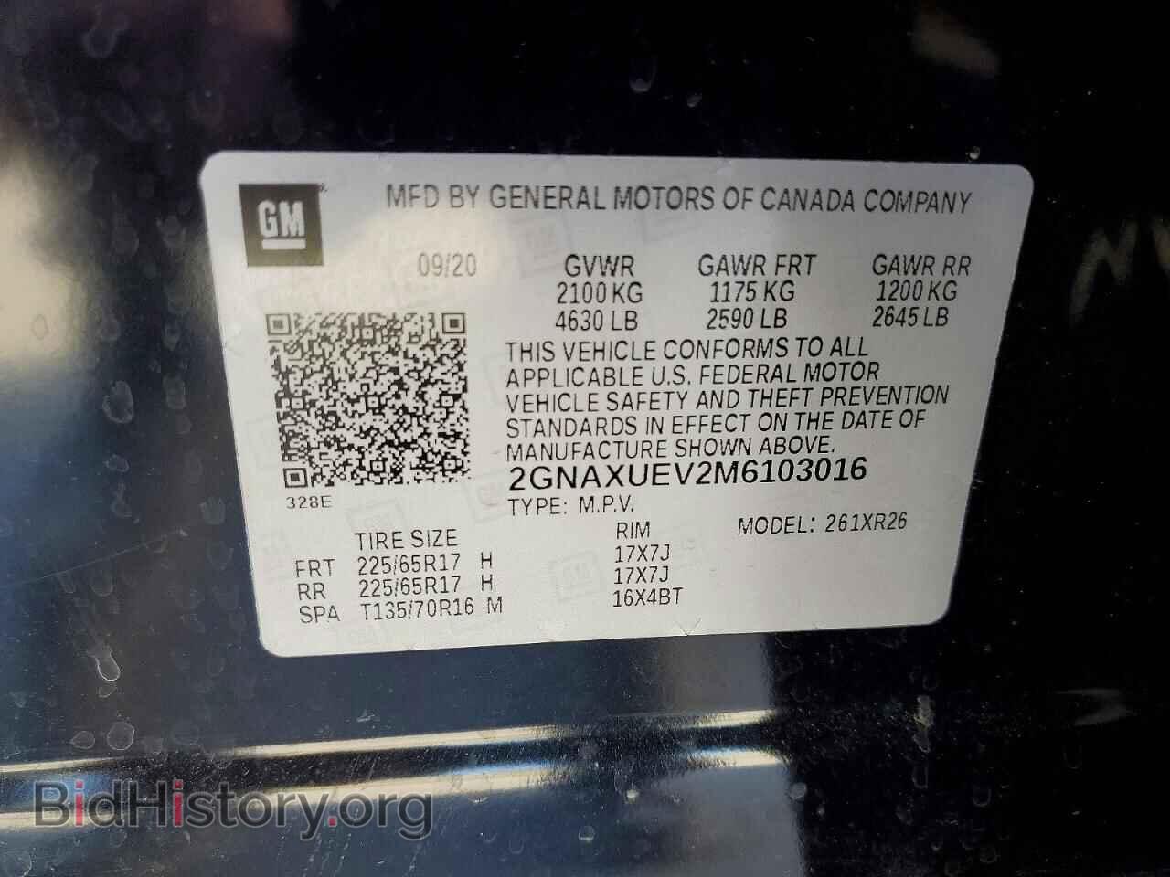 2021 CHEVROLET EQUINOX - VIN: 2GNAXUEV2M6103016 - Фото 13
