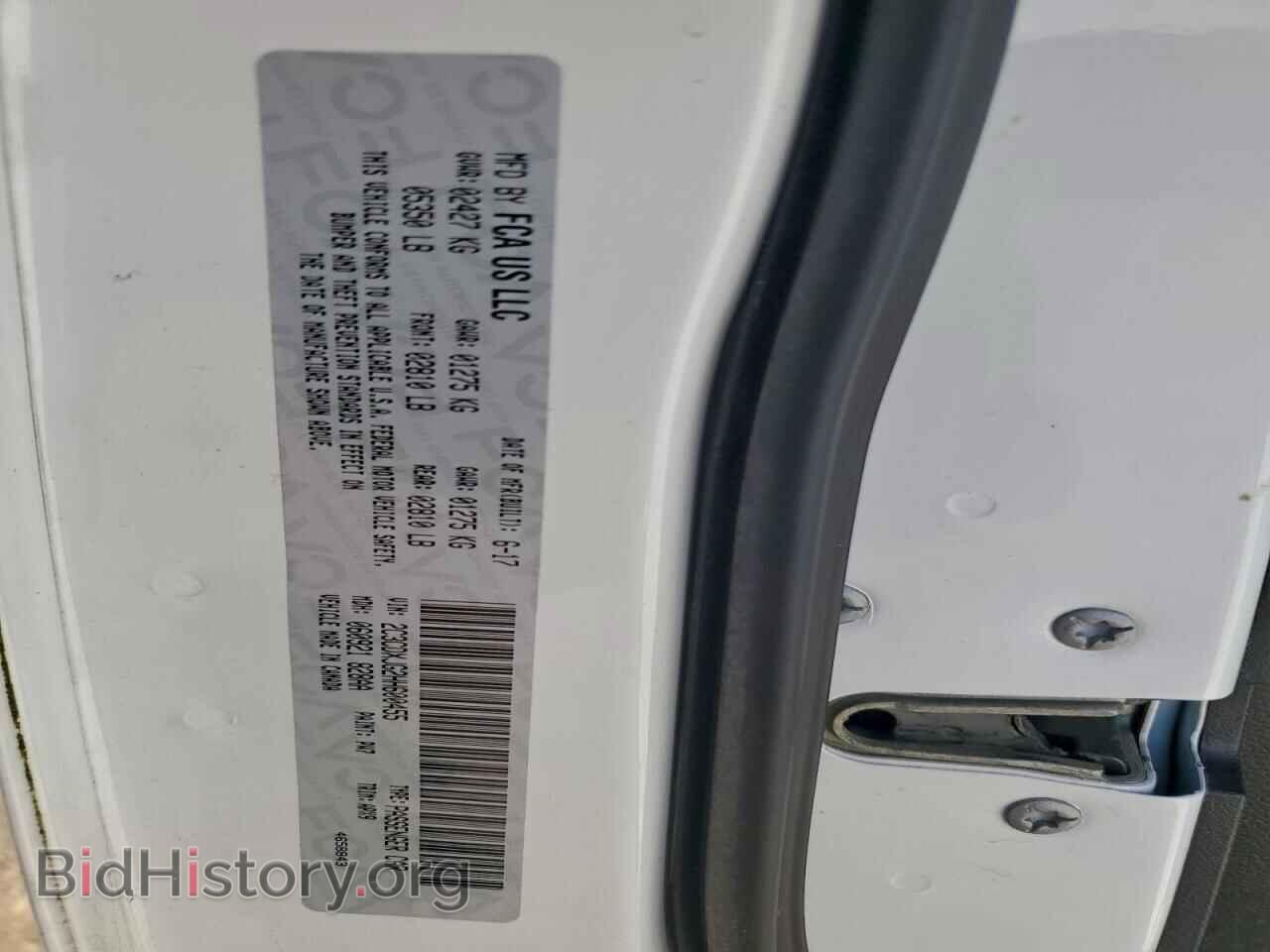 2017 DODGE CHARGER - VIN: 2C3CDXJG2HH600455 - Фото 12