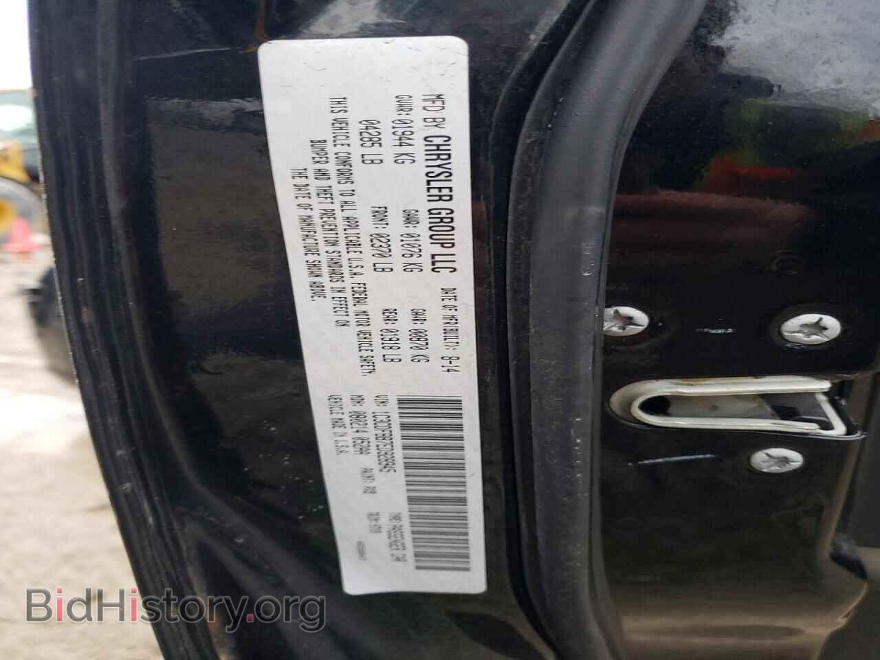 2014 DODGE DART - VIN: 1C3CDFBB7ED928945 - Photo 12