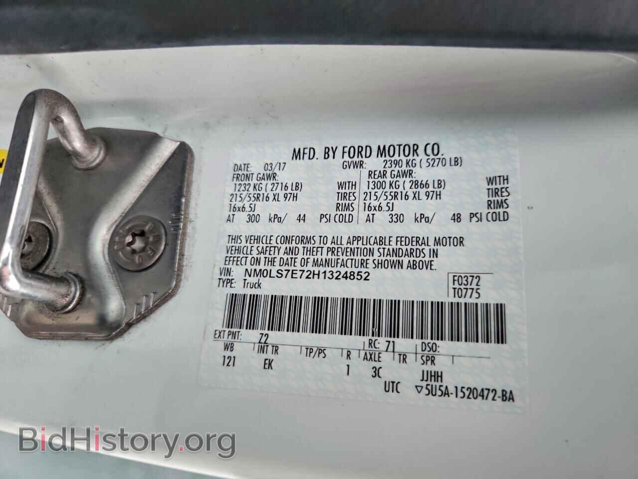 2017 FORD TRANSIT - VIN: NM0LS7E72H1324852 - Фото 12
