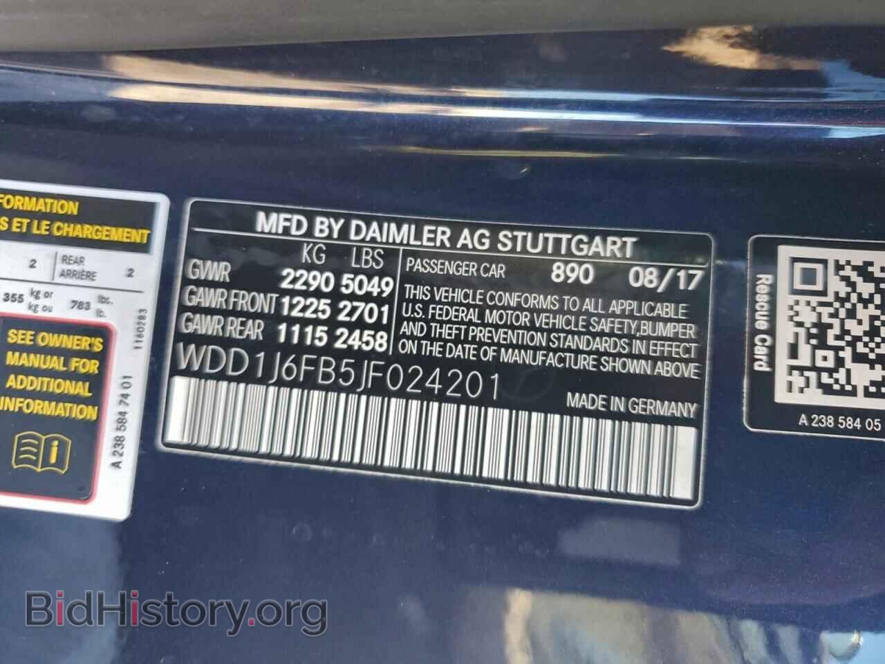 2018 MERCEDES-BENZ E-CLASS - VIN: WDD1J6FB5JF024201 - Фото 12