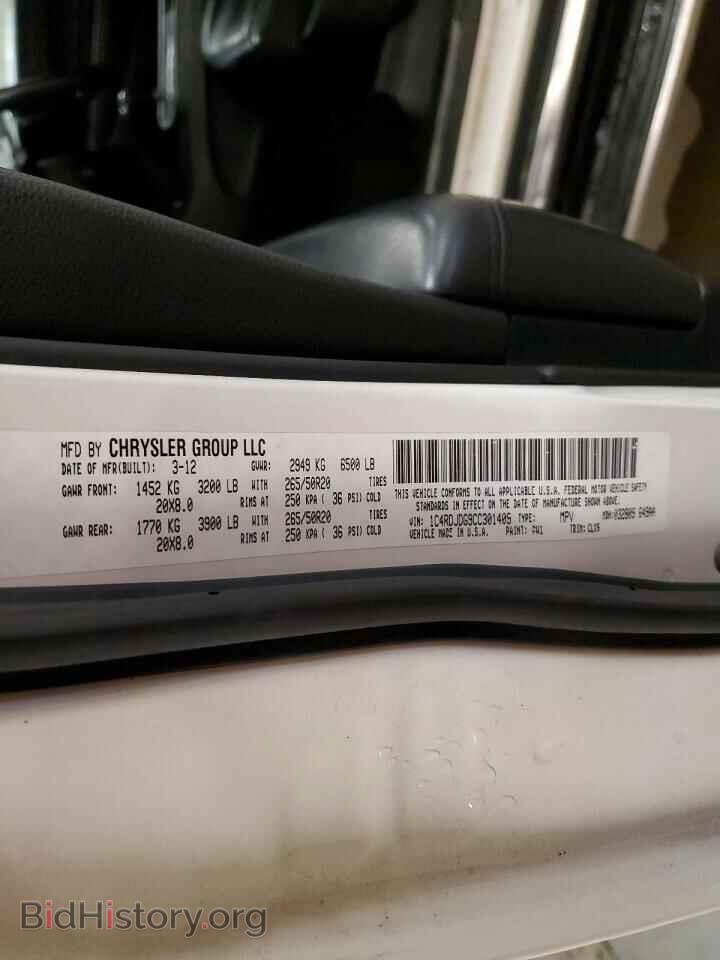 2012 DODGE DURANGO - VIN: 1C4RDJDG9CC301409 - Photo 13