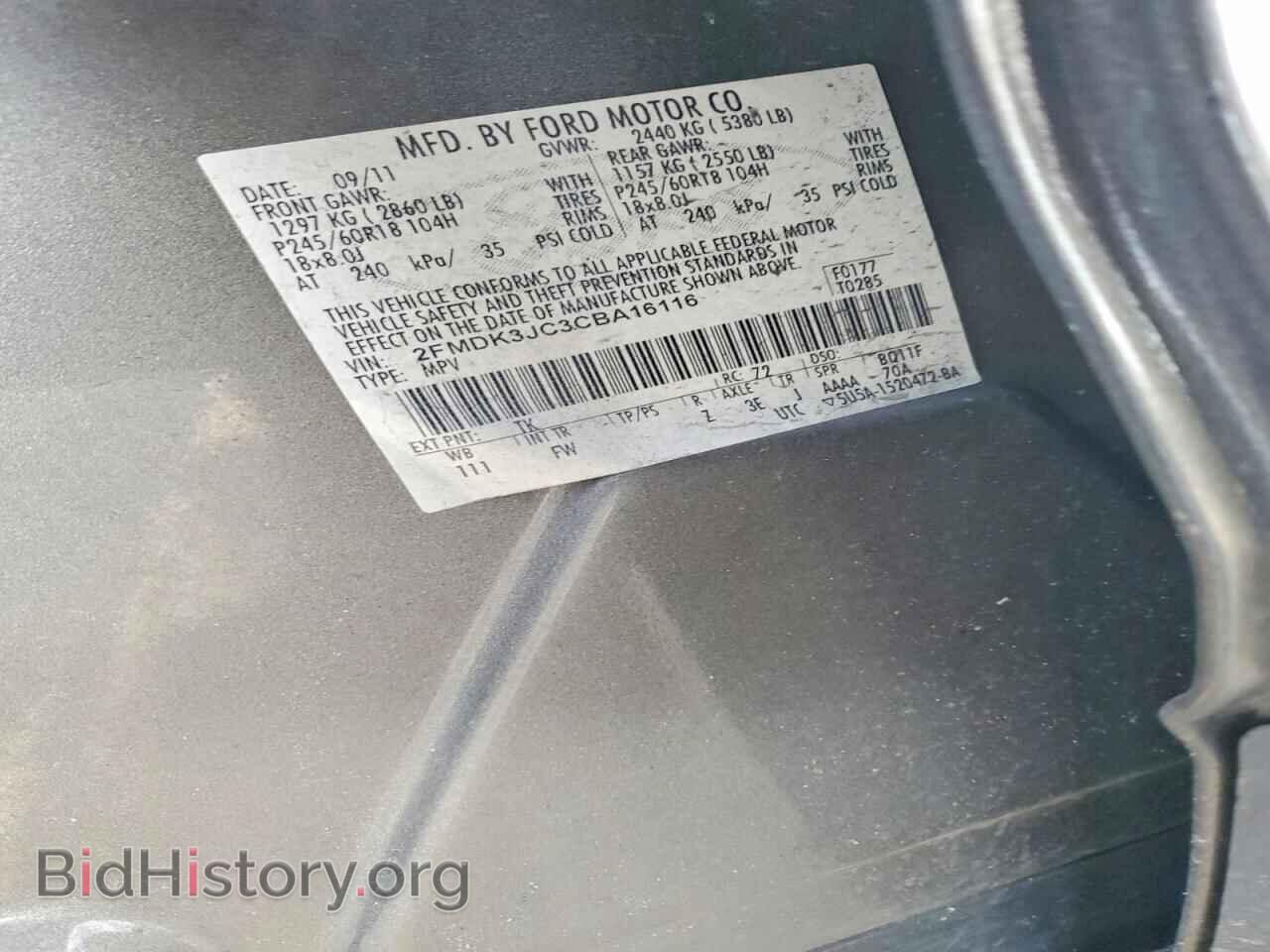 2012 FORD EDGE - VIN: 2FMDK3JC3CBA16116 - Photo 13
