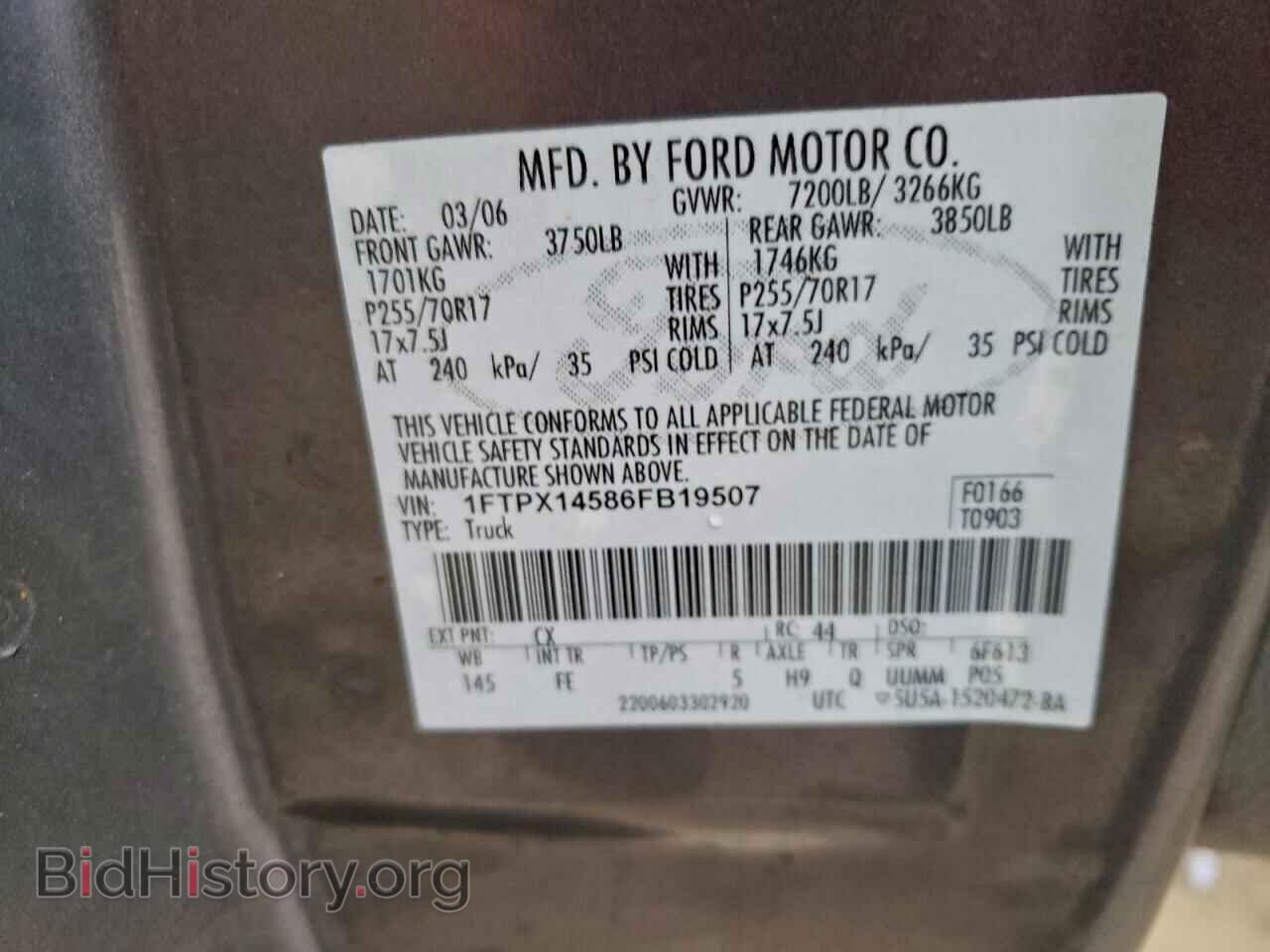 2006 FORD All Models - VIN: 1FTPX14586FB19507 - Фото 12