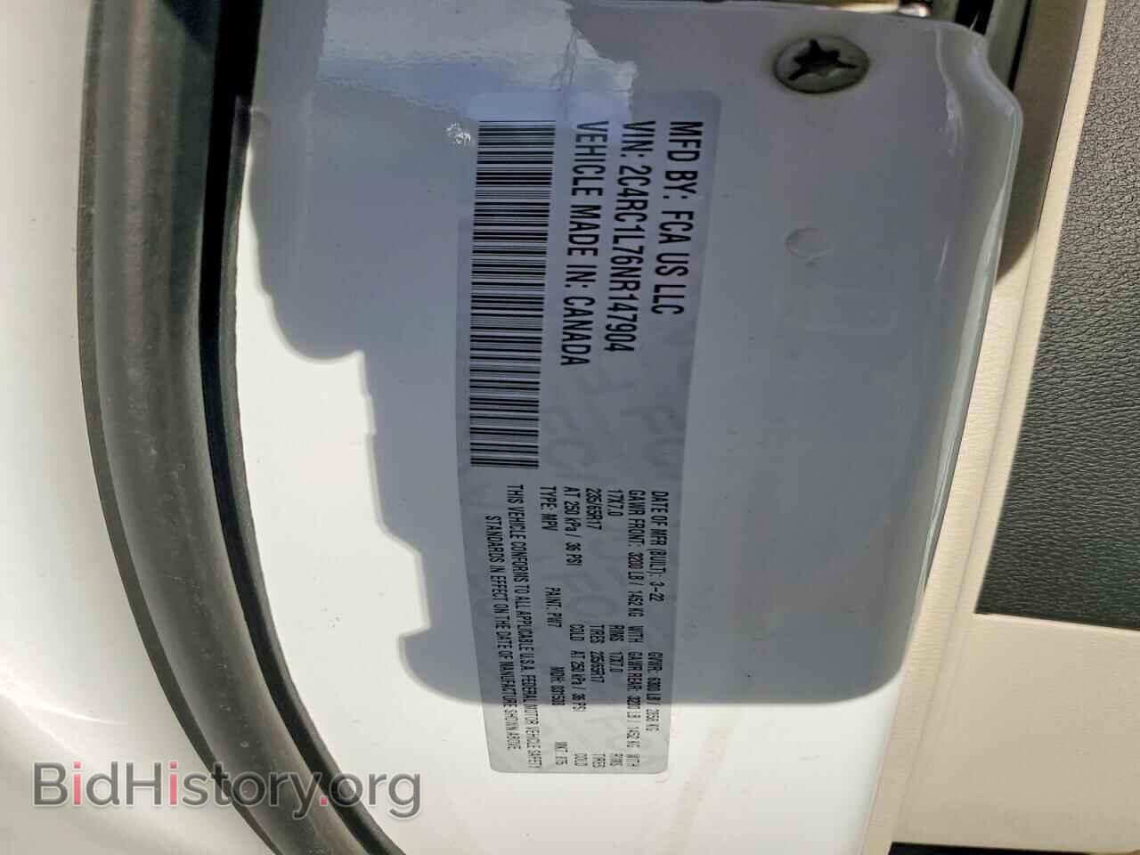2022 CHRYSLER PACIFICA - VIN: 2C4RC1L76NR147904 - Фото 13