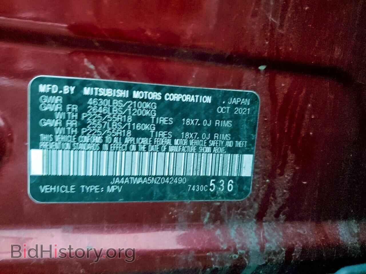 2022 MITSUBISHI ECLIPSE - VIN: JA4ATWAA5NZ042490 - Photo 12