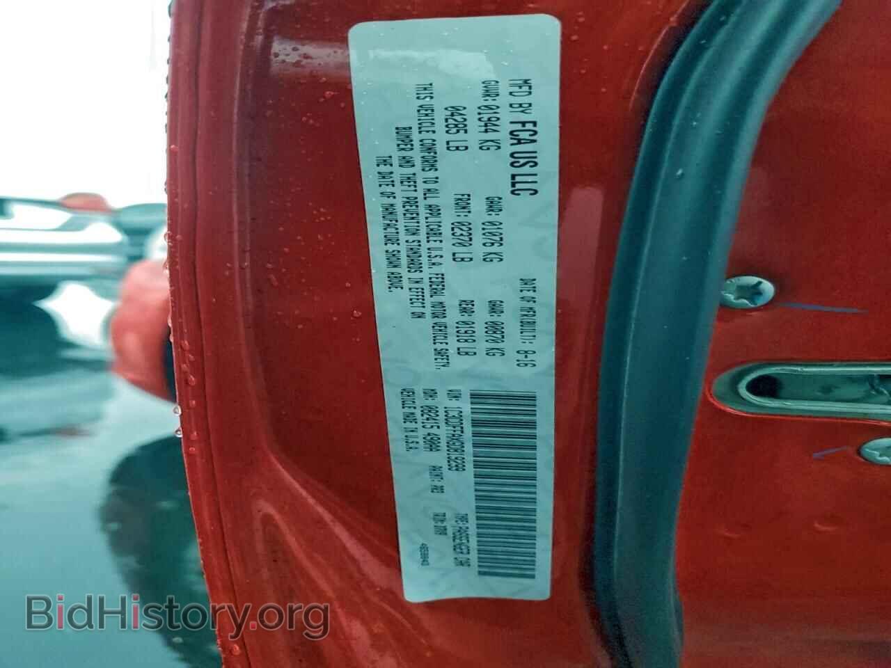 2016 DODGE DART - VIN: 1C3CDFFAXGD819299 - Фото 12