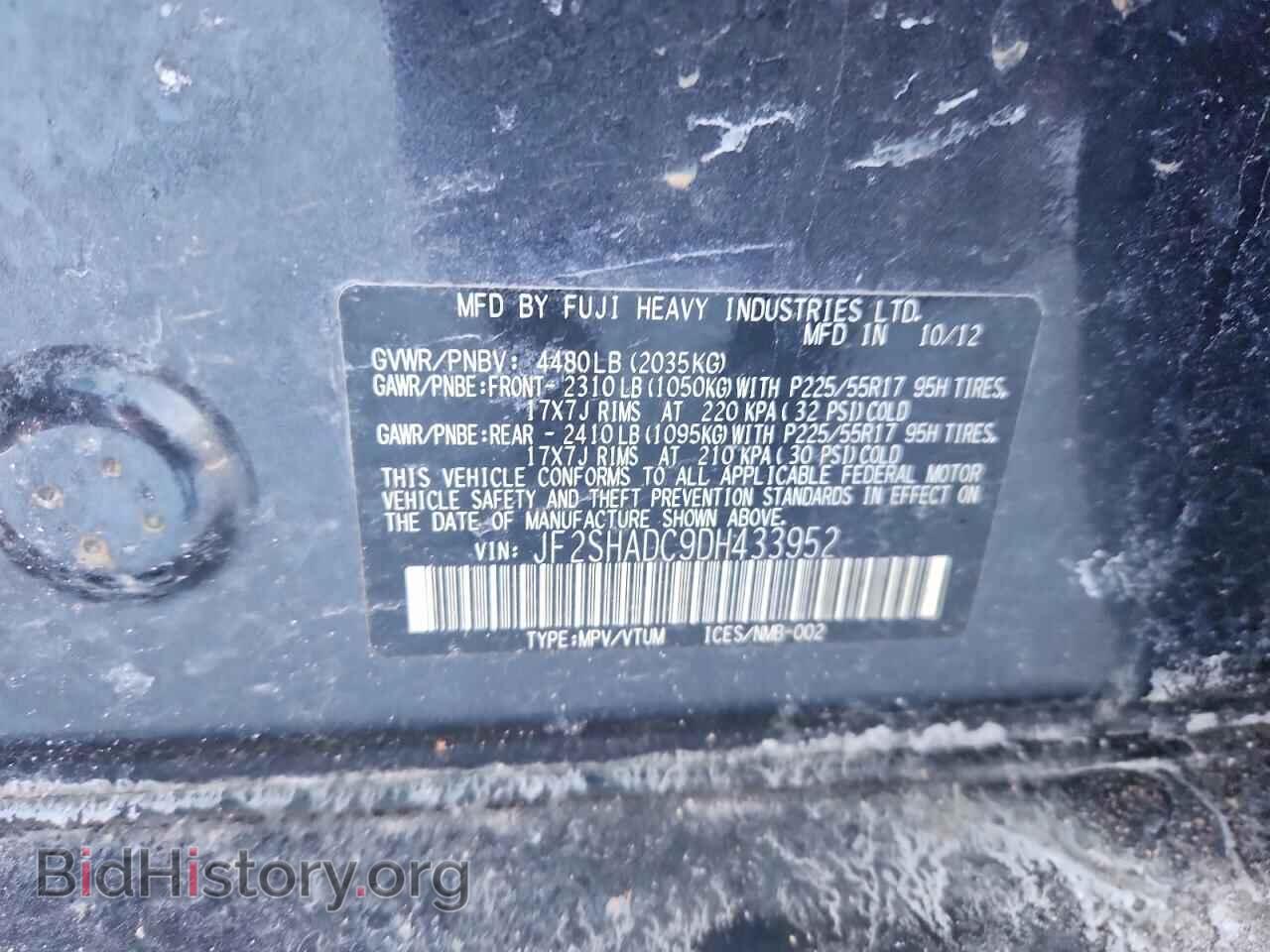 2013 SUBARU FORESTER - VIN: JF2SHADC9DH433952 - Фото 12