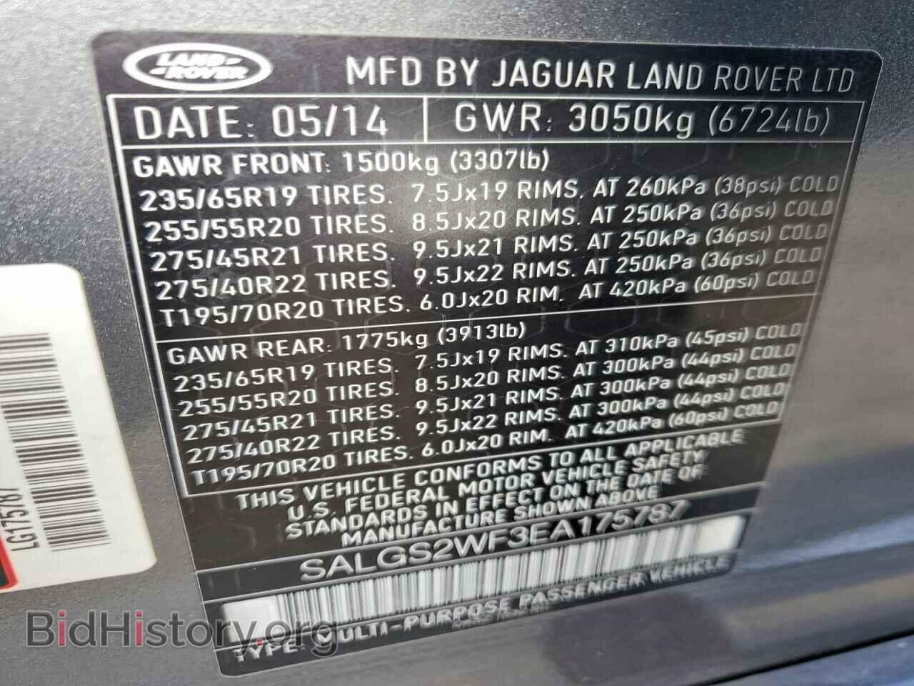 2014 LAND ROVER RANGEROVER - VIN: SALGS2WF3EA175787 - Фото 13