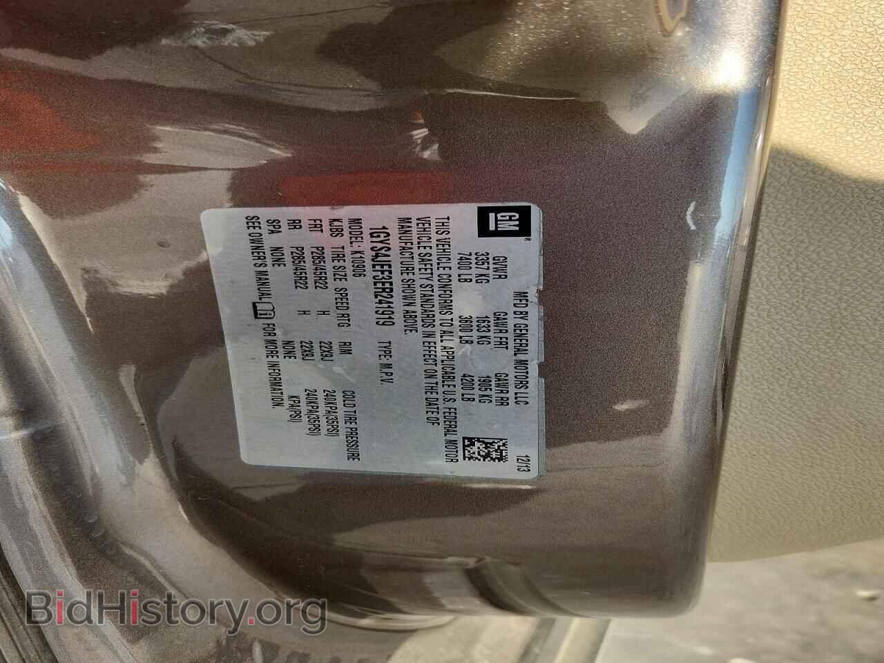 2014 CADILLAC ESCALADE - VIN: 1GYS4JEF3ER241919 - Фото 13