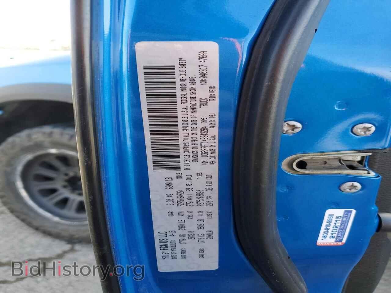 2019 RAM 1500 - VIN: 1C6RR7FT1KS643284 - Фото 12