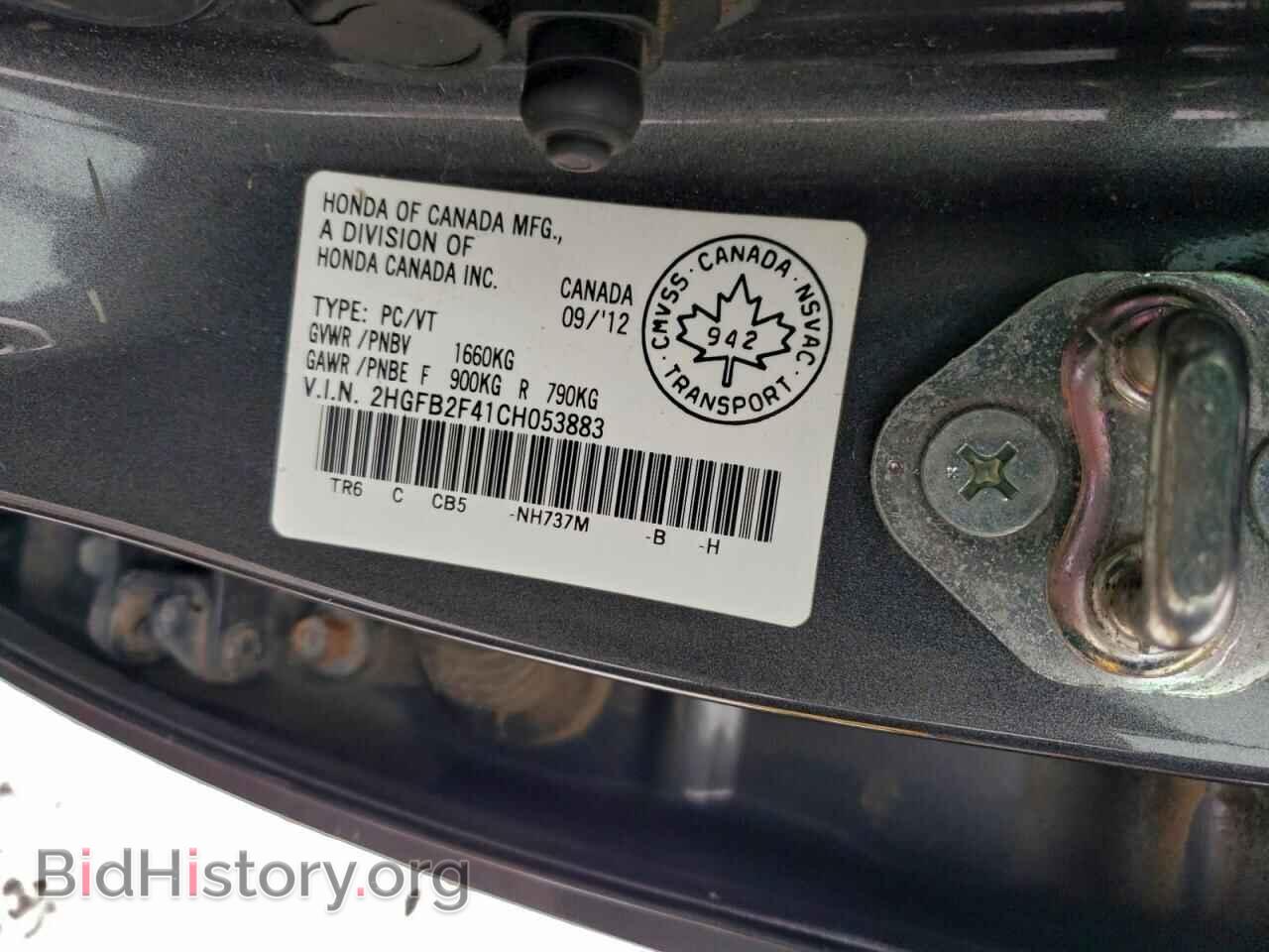 2012 HONDA CIVIC - VIN: 2HGFB2F41CH053883 - Фото 13